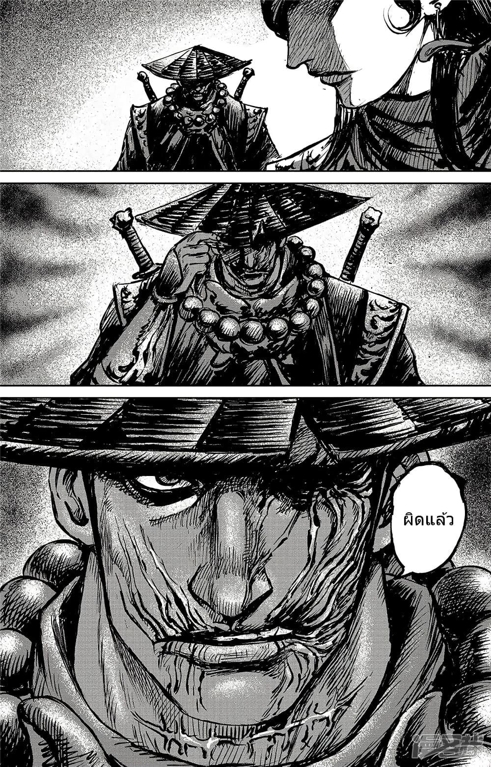 Manga-lc-com อ่านมังงะ อ่านการ์ตูน ออนไลน์ ฟรี Blades of the Guardians ตอนที่ 1 2 3 4 5 6 7 8 9 10 11 12 13 14 ฟรี ไม่มีโฆษณา Manga-lc - อ่าน มังงะ อ่าน การ์ตูน ออนไลน์ อ่านมังงะ ฟรี