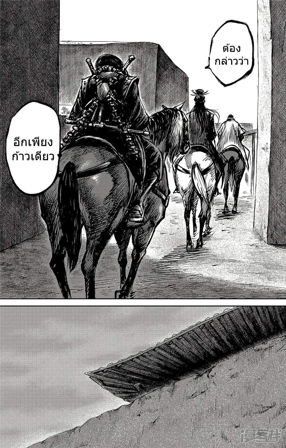 Manga-lc-com อ่านมังงะ อ่านการ์ตูน ออนไลน์ ฟรี Blades of the Guardians ตอนที่ 1 2 3 4 5 6 7 8 9 10 11 12 13 14 ฟรี ไม่มีโฆษณา Manga-lc - อ่าน มังงะ อ่าน การ์ตูน ออนไลน์ อ่านมังงะ ฟรี