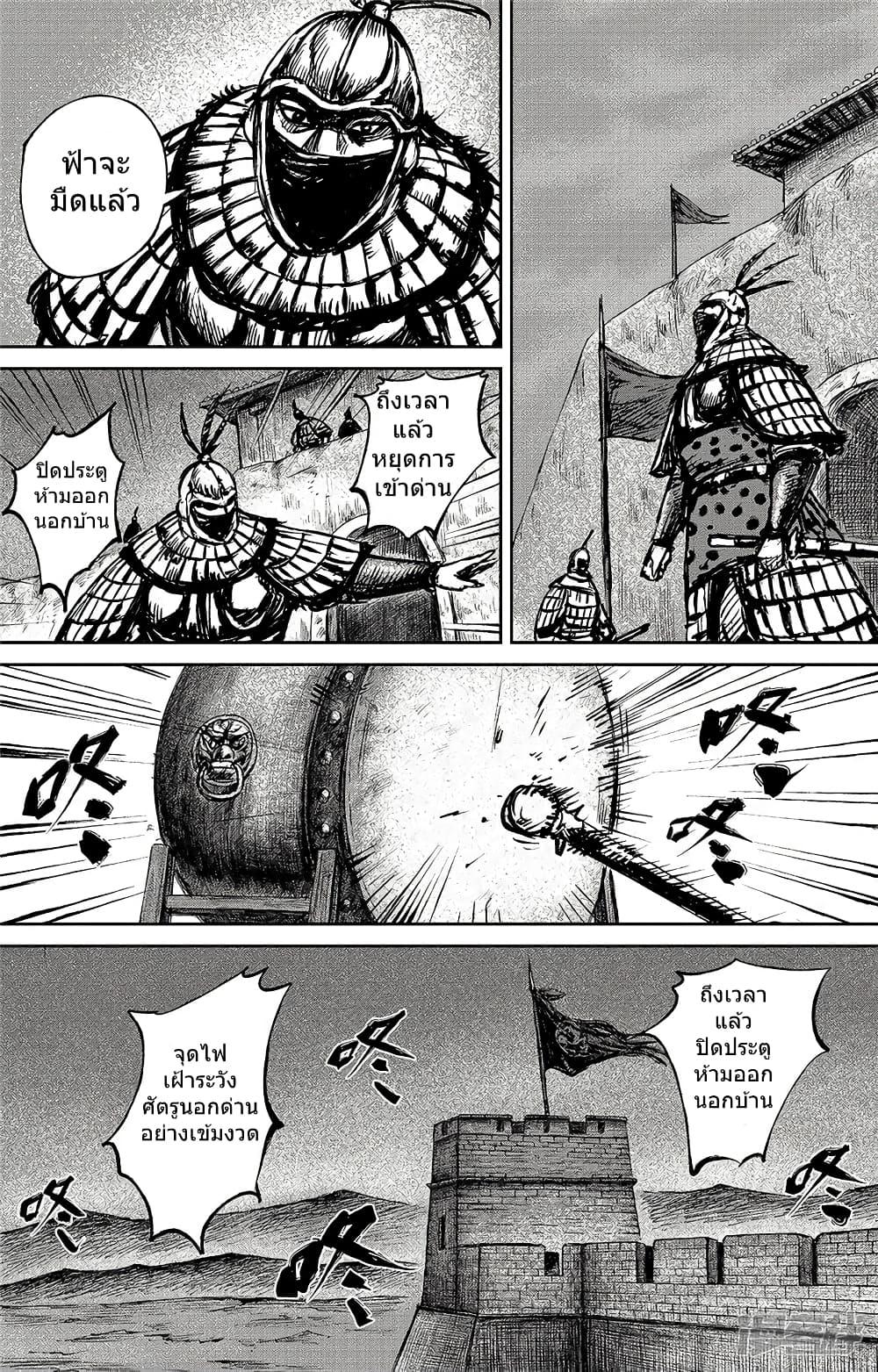 Manga-lc-com อ่านมังงะ อ่านการ์ตูน ออนไลน์ ฟรี Blades of the Guardians ตอนที่ 1 2 3 4 5 6 7 8 9 10 11 12 13 14 ฟรี ไม่มีโฆษณา Manga-lc - อ่าน มังงะ อ่าน การ์ตูน ออนไลน์ อ่านมังงะ ฟรี