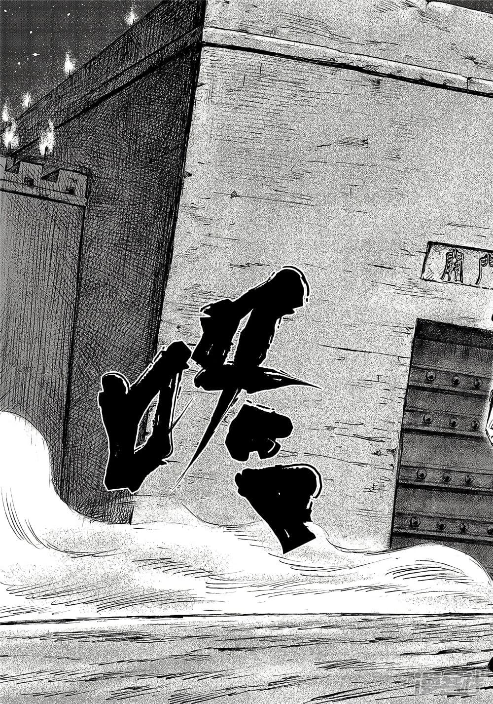 Manga-lc-com อ่านมังงะ อ่านการ์ตูน ออนไลน์ ฟรี Blades of the Guardians ตอนที่ 1 2 3 4 5 6 7 8 9 10 11 12 13 14 ฟรี ไม่มีโฆษณา Manga-lc - อ่าน มังงะ อ่าน การ์ตูน ออนไลน์ อ่านมังงะ ฟรี