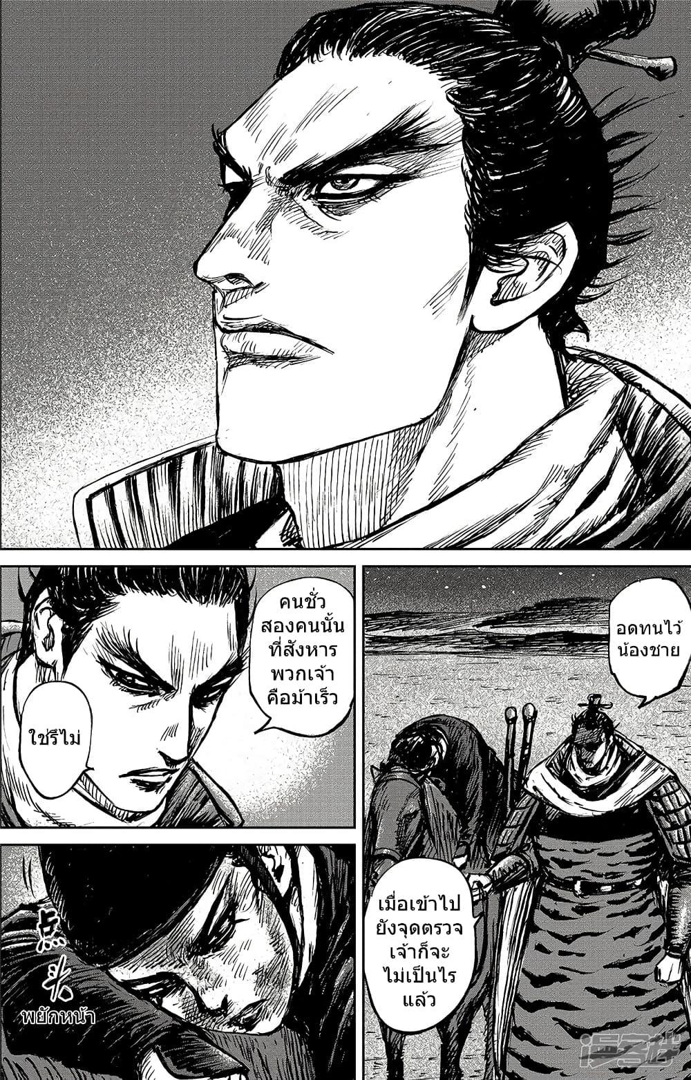 Manga-lc-com อ่านมังงะ อ่านการ์ตูน ออนไลน์ ฟรี Blades of the Guardians ตอนที่ 1 2 3 4 5 6 7 8 9 10 11 12 13 14 ฟรี ไม่มีโฆษณา Manga-lc - อ่าน มังงะ อ่าน การ์ตูน ออนไลน์ อ่านมังงะ ฟรี