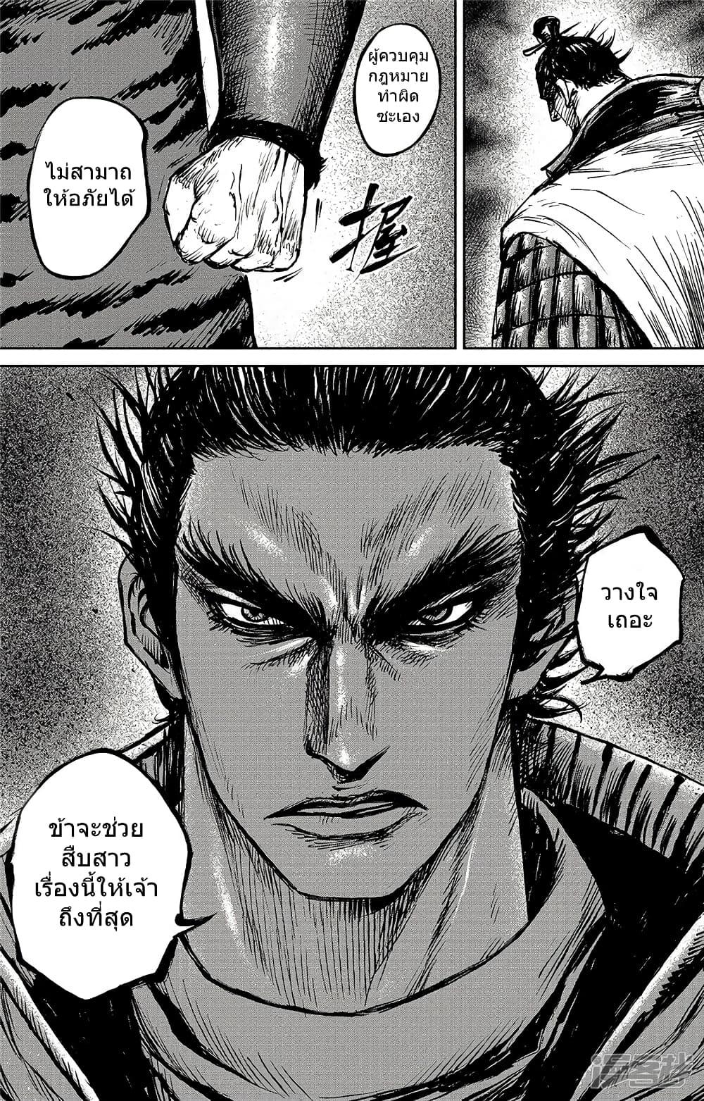 Manga-lc-com อ่านมังงะ อ่านการ์ตูน ออนไลน์ ฟรี Blades of the Guardians ตอนที่ 1 2 3 4 5 6 7 8 9 10 11 12 13 14 ฟรี ไม่มีโฆษณา Manga-lc - อ่าน มังงะ อ่าน การ์ตูน ออนไลน์ อ่านมังงะ ฟรี