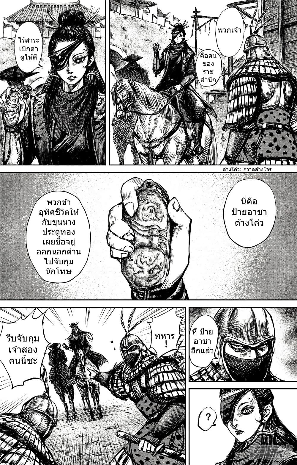 Manga-lc-com อ่านมังงะ อ่านการ์ตูน ออนไลน์ ฟรี Blades of the Guardians ตอนที่ 1 2 3 4 5 6 7 8 9 10 11 12 13 14 ฟรี ไม่มีโฆษณา Manga-lc - อ่าน มังงะ อ่าน การ์ตูน ออนไลน์ อ่านมังงะ ฟรี