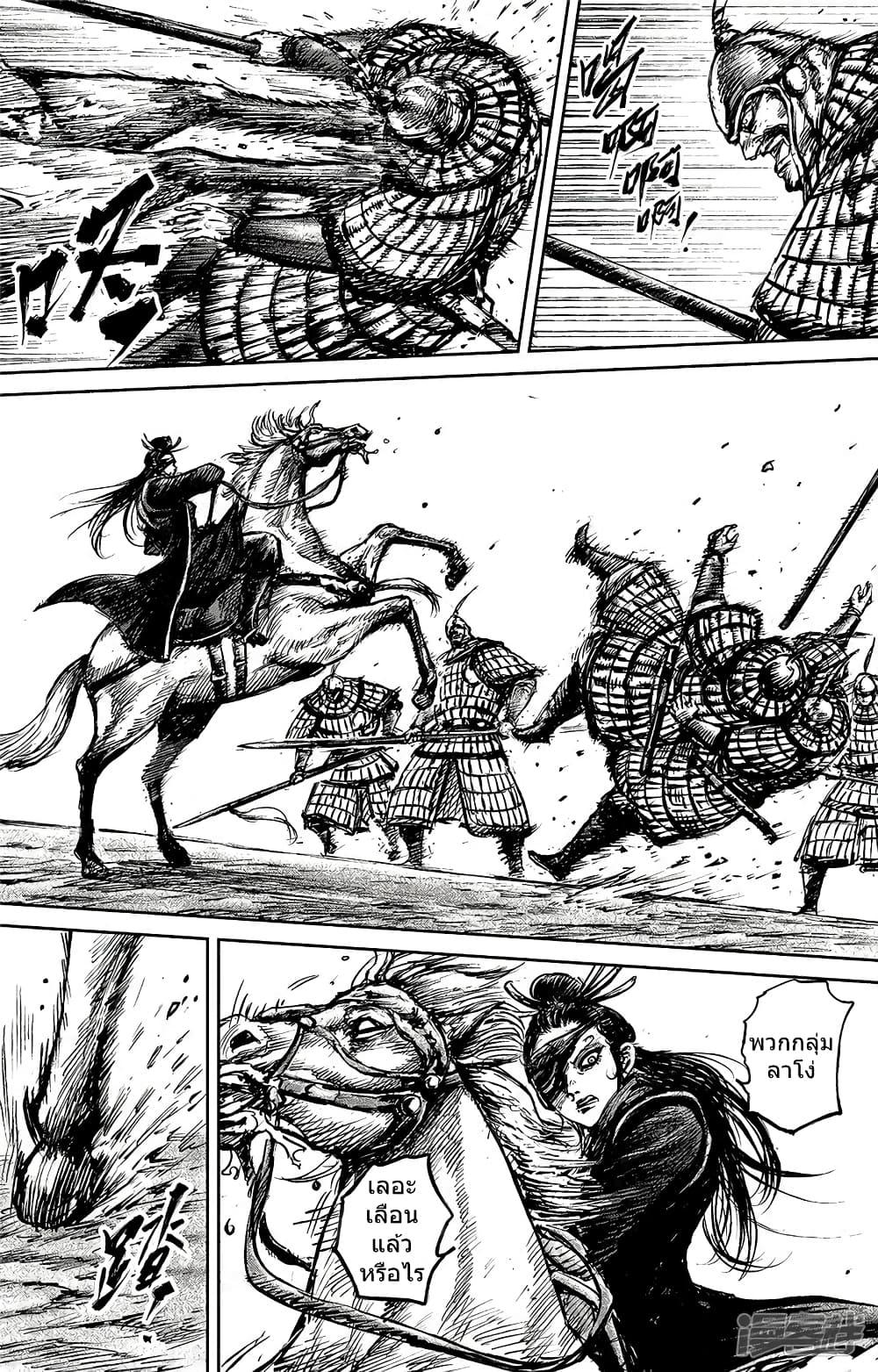 Manga-lc-com อ่านมังงะ อ่านการ์ตูน ออนไลน์ ฟรี Blades of the Guardians ตอนที่ 1 2 3 4 5 6 7 8 9 10 11 12 13 14 ฟรี ไม่มีโฆษณา Manga-lc - อ่าน มังงะ อ่าน การ์ตูน ออนไลน์ อ่านมังงะ ฟรี