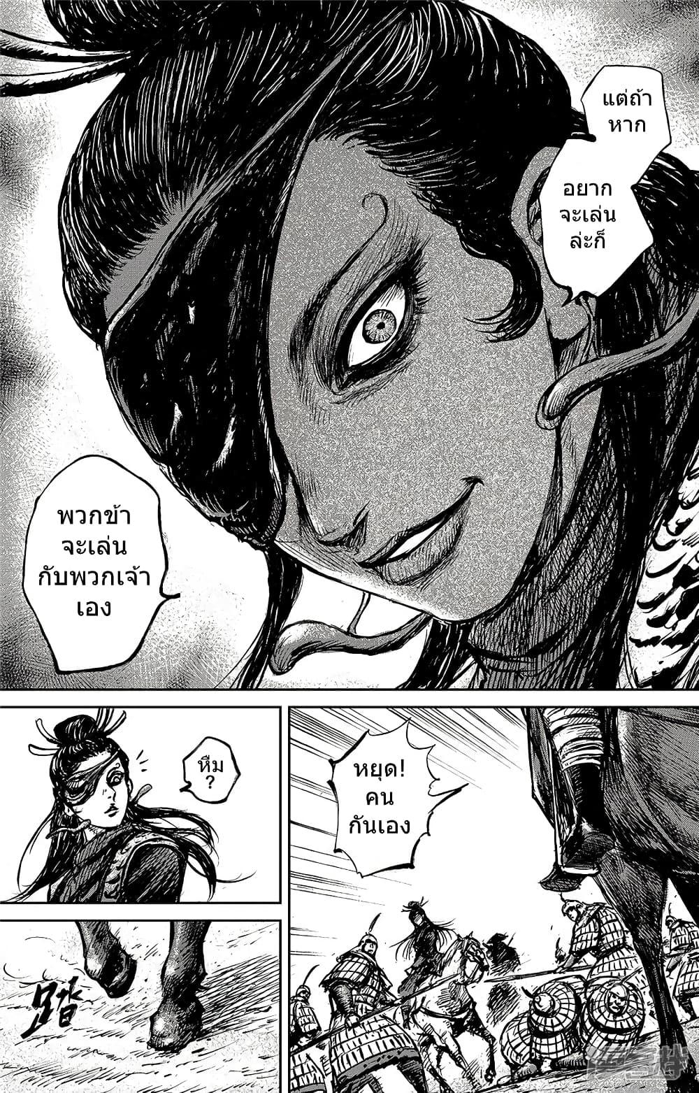 Manga-lc-com อ่านมังงะ อ่านการ์ตูน ออนไลน์ ฟรี Blades of the Guardians ตอนที่ 1 2 3 4 5 6 7 8 9 10 11 12 13 14 ฟรี ไม่มีโฆษณา Manga-lc - อ่าน มังงะ อ่าน การ์ตูน ออนไลน์ อ่านมังงะ ฟรี