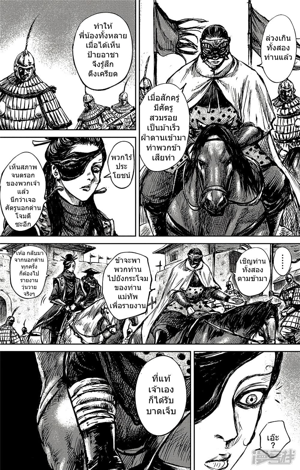 Manga-lc-com อ่านมังงะ อ่านการ์ตูน ออนไลน์ ฟรี Blades of the Guardians ตอนที่ 1 2 3 4 5 6 7 8 9 10 11 12 13 14 ฟรี ไม่มีโฆษณา Manga-lc - อ่าน มังงะ อ่าน การ์ตูน ออนไลน์ อ่านมังงะ ฟรี