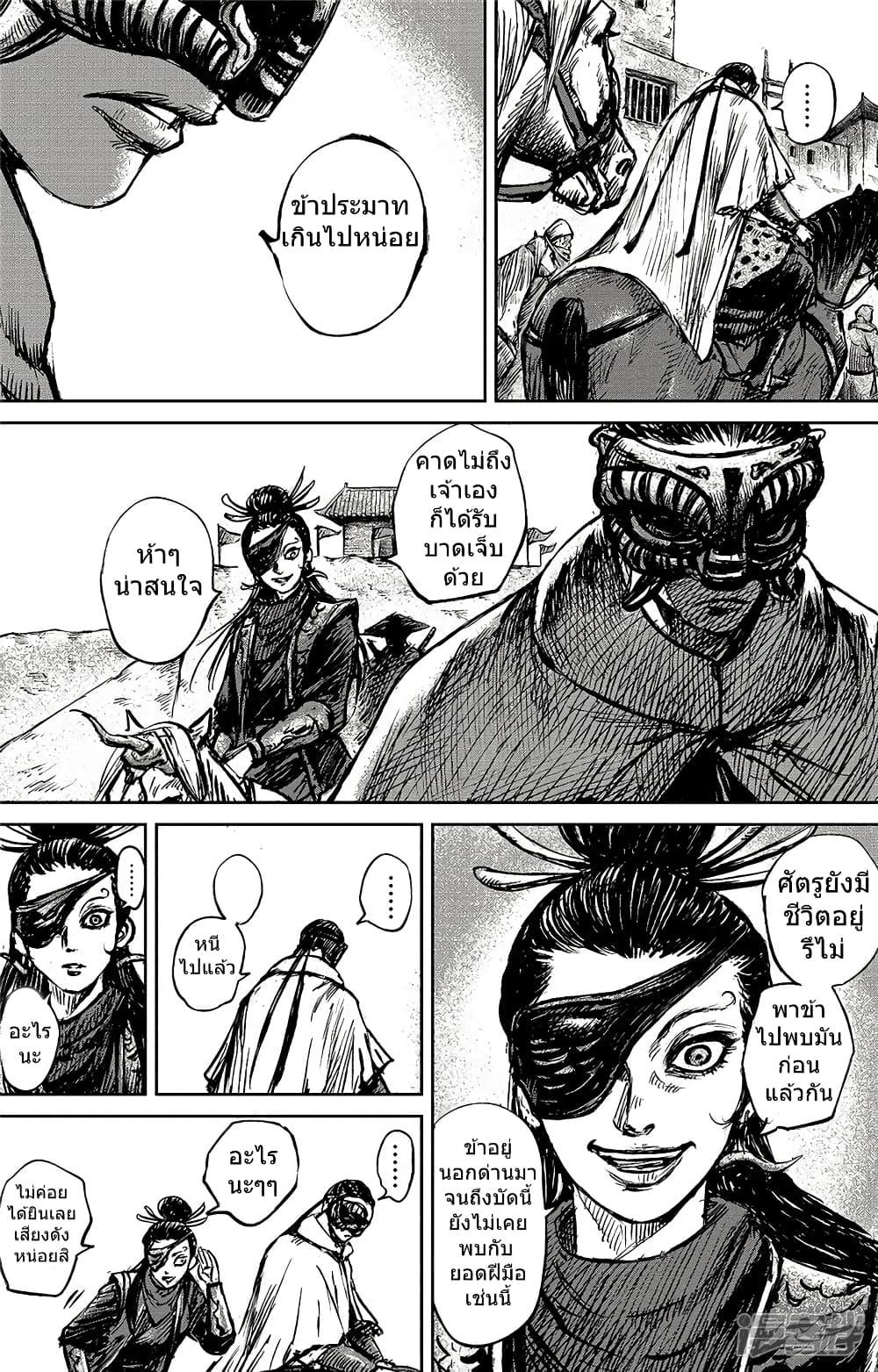 Manga-lc-com อ่านมังงะ อ่านการ์ตูน ออนไลน์ ฟรี Blades of the Guardians ตอนที่ 1 2 3 4 5 6 7 8 9 10 11 12 13 14 ฟรี ไม่มีโฆษณา Manga-lc - อ่าน มังงะ อ่าน การ์ตูน ออนไลน์ อ่านมังงะ ฟรี