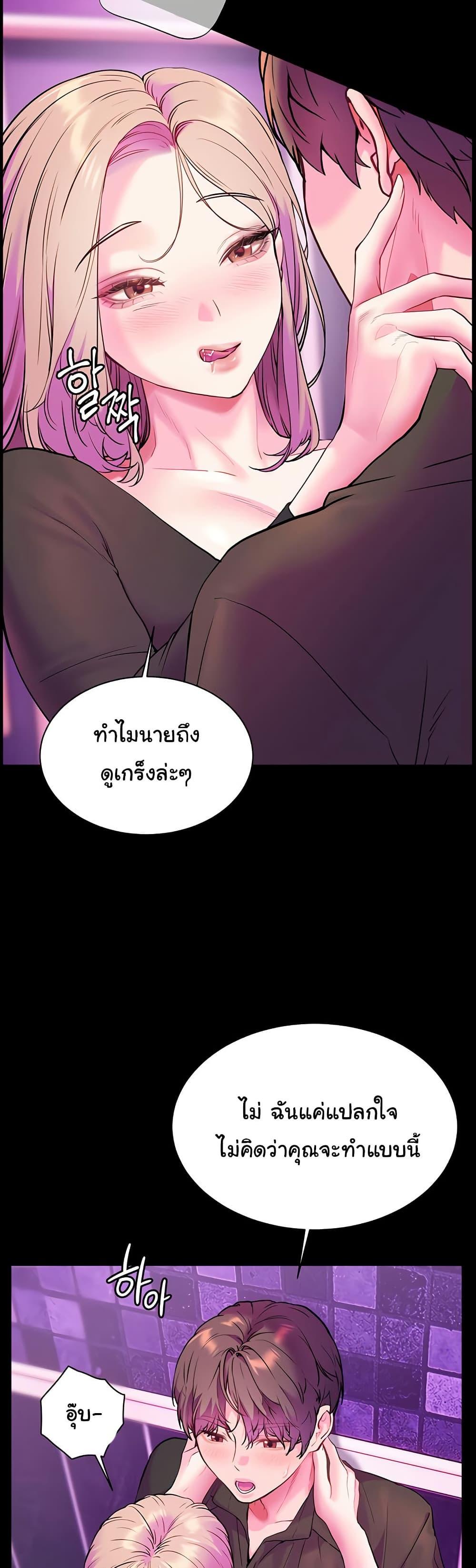 Doujin-Lc- อ่าน โดจิน มังฮวา เกาหลี ญี่ปุ่น จีน แปลไทย Teacher’s Efforts ตอนที่ 1 2 3 4 5 6 7 8 9 10 11 12 13 14 ฟรี ไม่มีโฆษณา อ่าน โดจิน Manhwa เกาหลี ญี่ปุ่น จีน เรามีครบ คัดมาให้เน้นๆ โดจิน 18+ รับประกันความฟินโดย  Doujin Lc