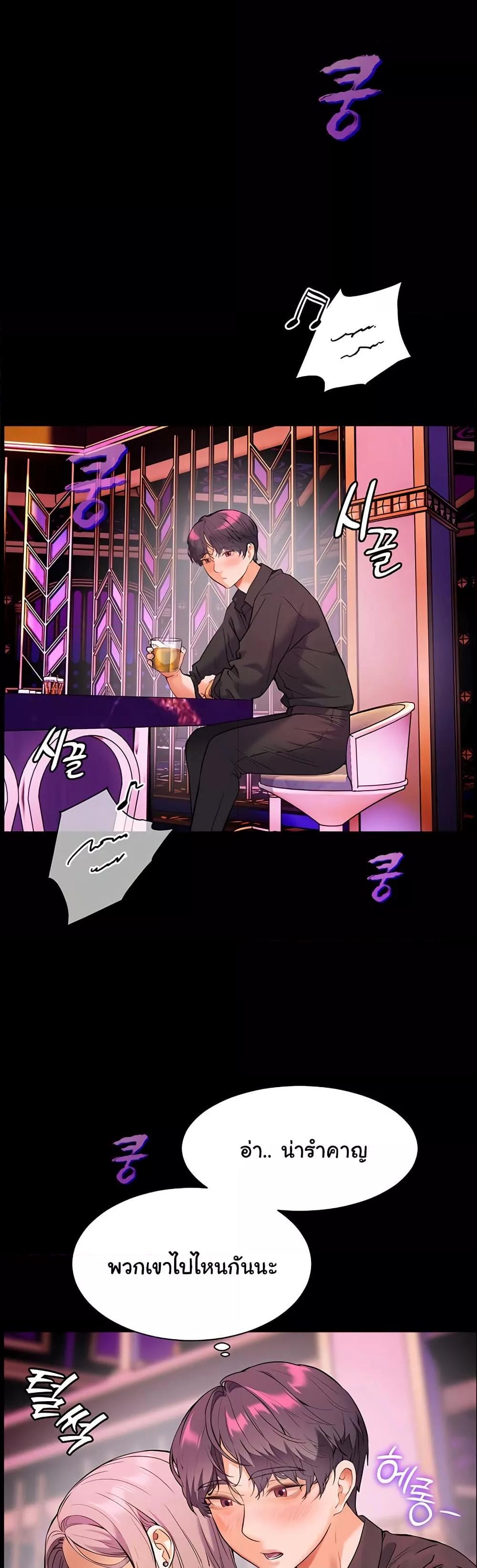 Doujin-Lc- อ่าน โดจิน มังฮวา เกาหลี ญี่ปุ่น จีน แปลไทย Teacher’s Efforts ตอนที่ 1 2 3 4 5 6 7 8 9 10 11 12 13 14 ฟรี ไม่มีโฆษณา อ่าน โดจิน Manhwa เกาหลี ญี่ปุ่น จีน เรามีครบ คัดมาให้เน้นๆ โดจิน 18+ รับประกันความฟินโดย  Doujin Lc