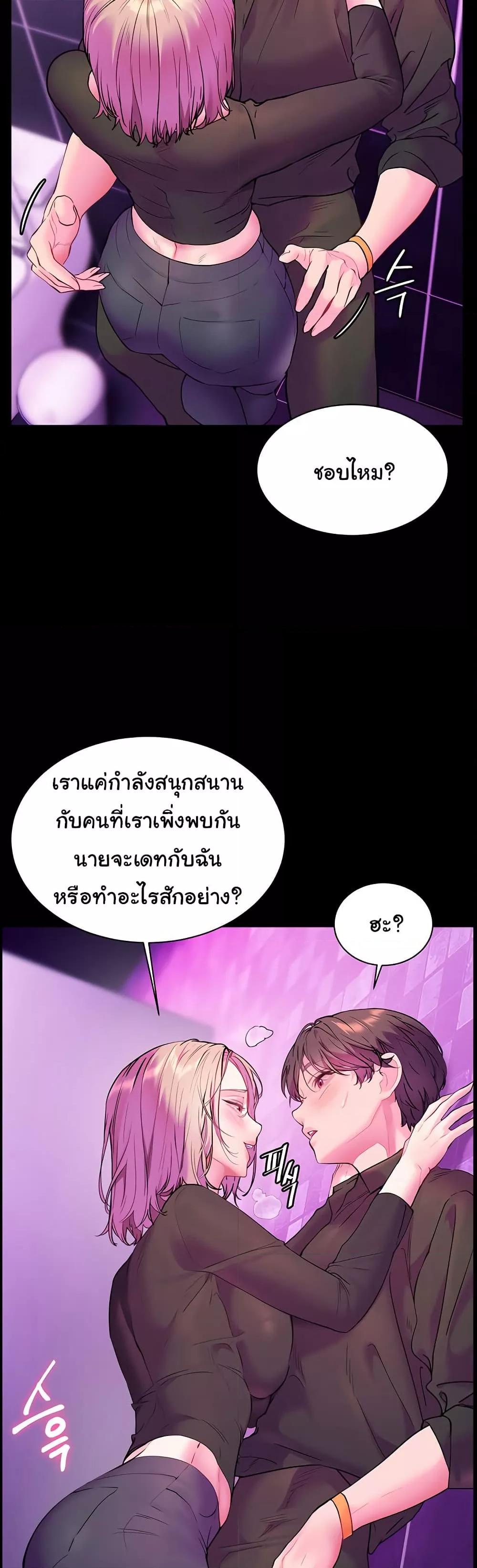 Doujin-Lc- อ่าน โดจิน มังฮวา เกาหลี ญี่ปุ่น จีน แปลไทย Teacher’s Efforts ตอนที่ 1 2 3 4 5 6 7 8 9 10 11 12 13 14 ฟรี ไม่มีโฆษณา อ่าน โดจิน Manhwa เกาหลี ญี่ปุ่น จีน เรามีครบ คัดมาให้เน้นๆ โดจิน 18+ รับประกันความฟินโดย  Doujin Lc