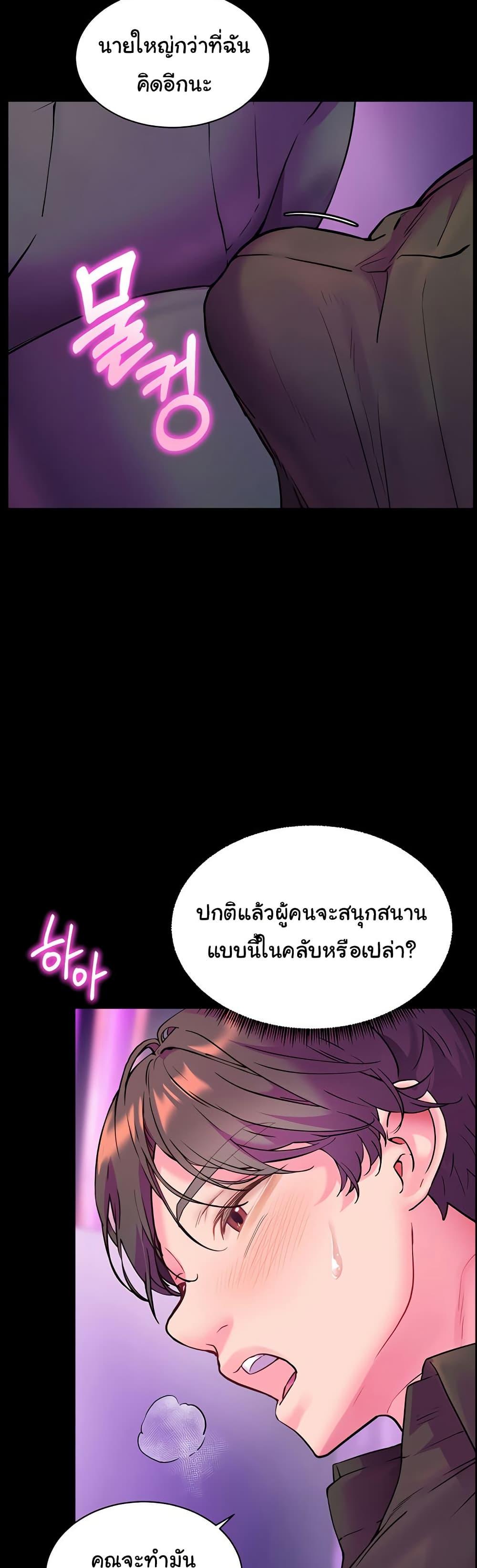 Doujin-Lc- อ่าน โดจิน มังฮวา เกาหลี ญี่ปุ่น จีน แปลไทย Teacher’s Efforts ตอนที่ 1 2 3 4 5 6 7 8 9 10 11 12 13 14 ฟรี ไม่มีโฆษณา อ่าน โดจิน Manhwa เกาหลี ญี่ปุ่น จีน เรามีครบ คัดมาให้เน้นๆ โดจิน 18+ รับประกันความฟินโดย  Doujin Lc