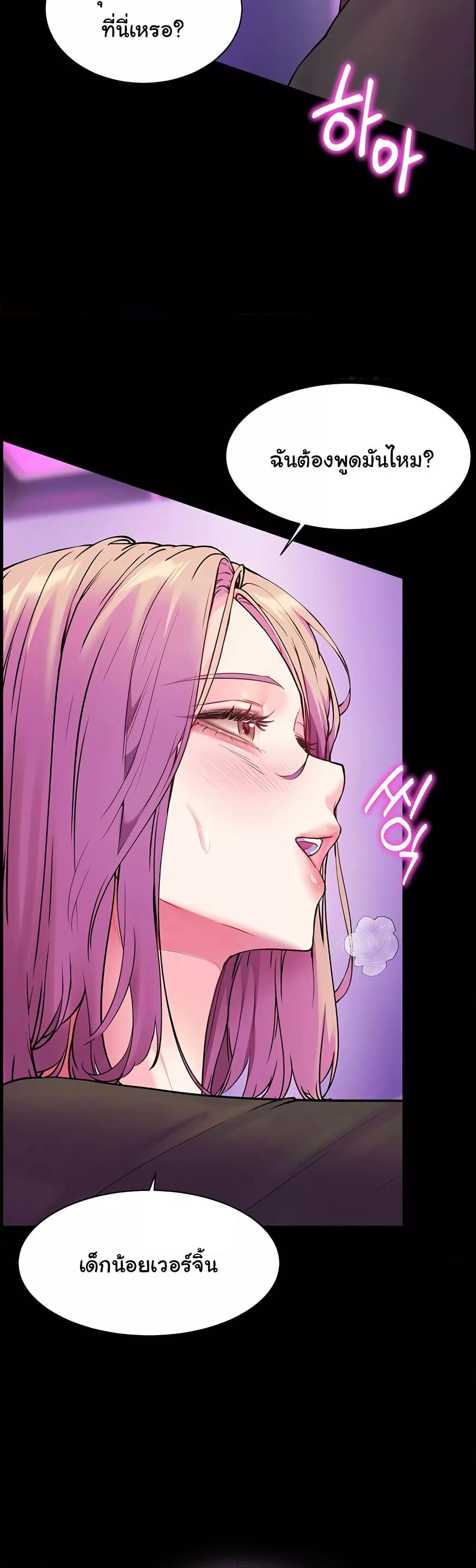 Doujin-Lc- อ่าน โดจิน มังฮวา เกาหลี ญี่ปุ่น จีน แปลไทย Teacher’s Efforts ตอนที่ 1 2 3 4 5 6 7 8 9 10 11 12 13 14 ฟรี ไม่มีโฆษณา อ่าน โดจิน Manhwa เกาหลี ญี่ปุ่น จีน เรามีครบ คัดมาให้เน้นๆ โดจิน 18+ รับประกันความฟินโดย  Doujin Lc