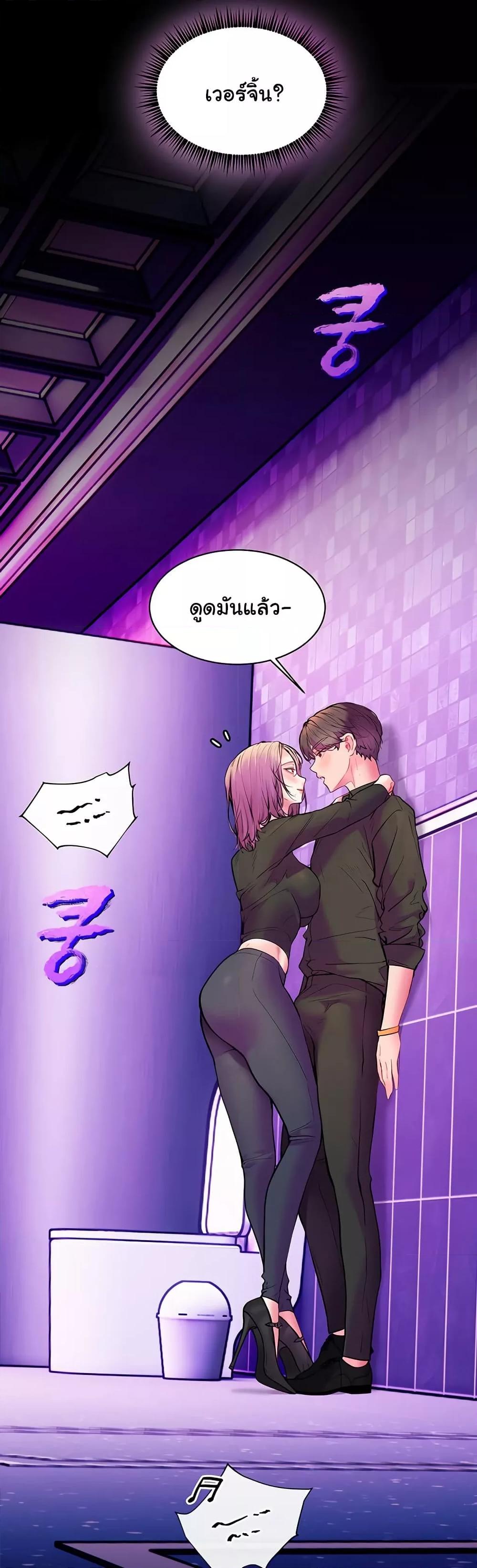 Doujin-Lc- อ่าน โดจิน มังฮวา เกาหลี ญี่ปุ่น จีน แปลไทย Teacher’s Efforts ตอนที่ 1 2 3 4 5 6 7 8 9 10 11 12 13 14 ฟรี ไม่มีโฆษณา อ่าน โดจิน Manhwa เกาหลี ญี่ปุ่น จีน เรามีครบ คัดมาให้เน้นๆ โดจิน 18+ รับประกันความฟินโดย  Doujin Lc