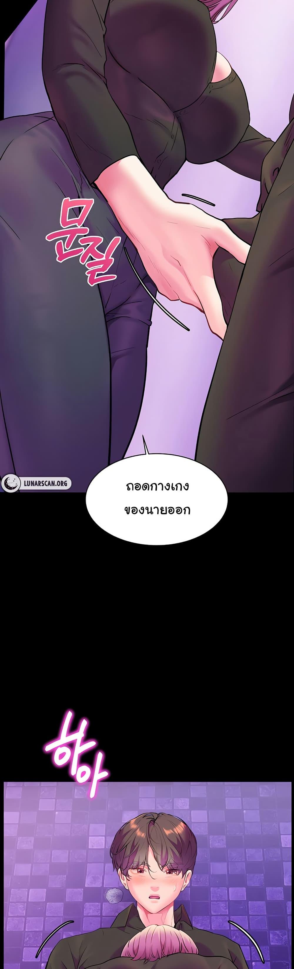 Doujin-Lc- อ่าน โดจิน มังฮวา เกาหลี ญี่ปุ่น จีน แปลไทย Teacher’s Efforts ตอนที่ 1 2 3 4 5 6 7 8 9 10 11 12 13 14 ฟรี ไม่มีโฆษณา อ่าน โดจิน Manhwa เกาหลี ญี่ปุ่น จีน เรามีครบ คัดมาให้เน้นๆ โดจิน 18+ รับประกันความฟินโดย  Doujin Lc