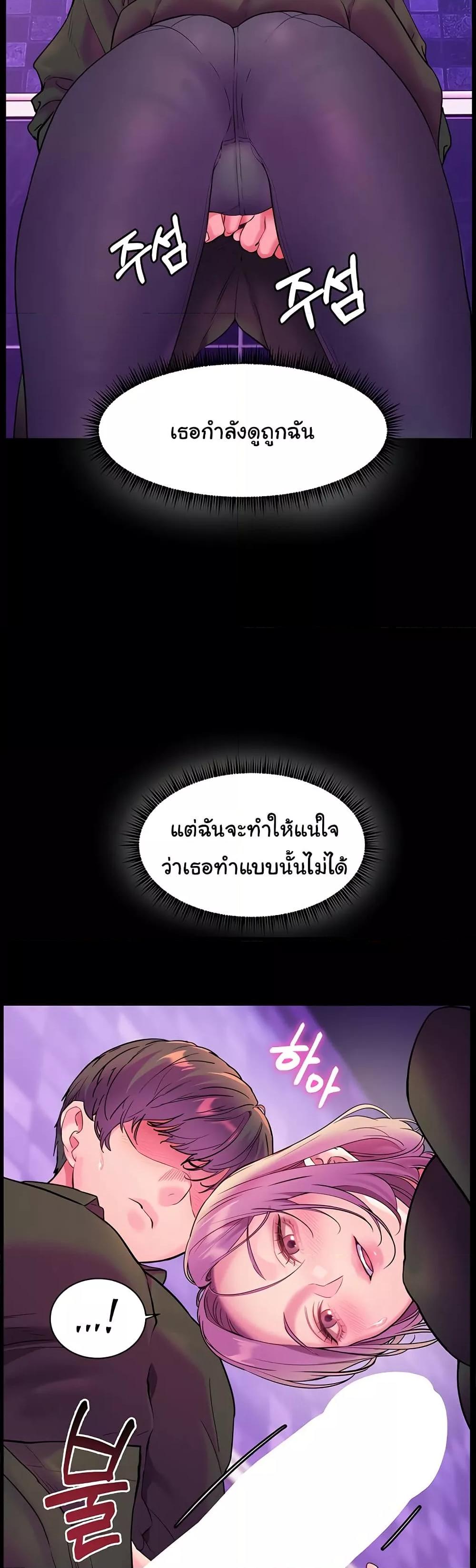 Doujin-Lc- อ่าน โดจิน มังฮวา เกาหลี ญี่ปุ่น จีน แปลไทย Teacher’s Efforts ตอนที่ 1 2 3 4 5 6 7 8 9 10 11 12 13 14 ฟรี ไม่มีโฆษณา อ่าน โดจิน Manhwa เกาหลี ญี่ปุ่น จีน เรามีครบ คัดมาให้เน้นๆ โดจิน 18+ รับประกันความฟินโดย  Doujin Lc