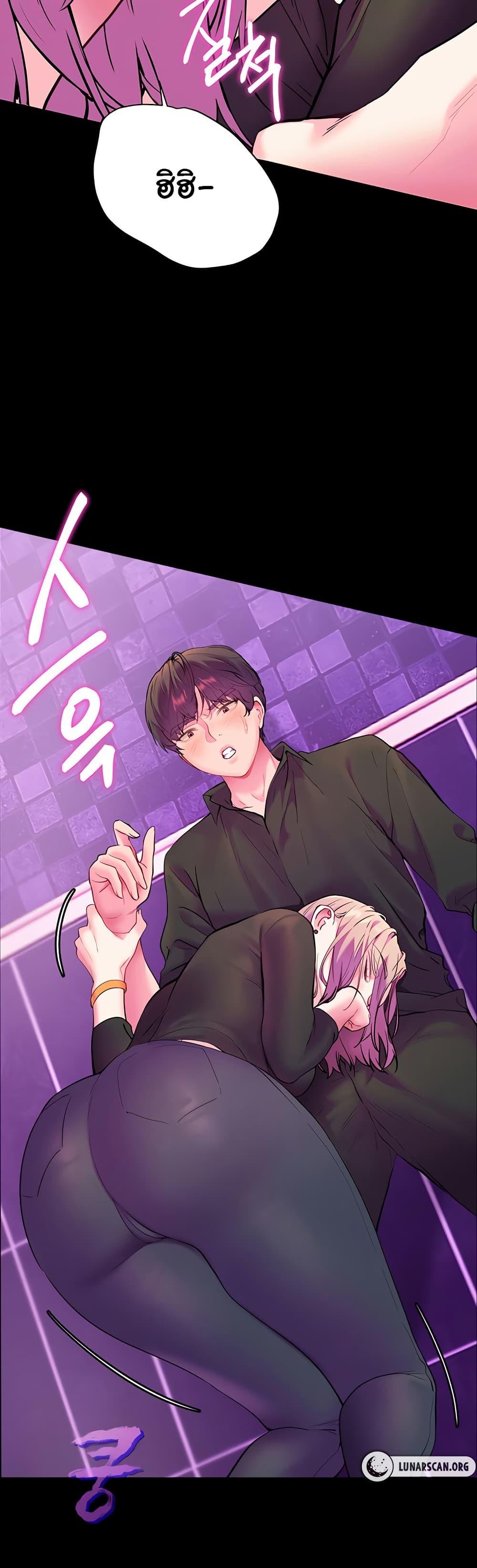 Doujin-Lc- อ่าน โดจิน มังฮวา เกาหลี ญี่ปุ่น จีน แปลไทย Teacher’s Efforts ตอนที่ 1 2 3 4 5 6 7 8 9 10 11 12 13 14 ฟรี ไม่มีโฆษณา อ่าน โดจิน Manhwa เกาหลี ญี่ปุ่น จีน เรามีครบ คัดมาให้เน้นๆ โดจิน 18+ รับประกันความฟินโดย  Doujin Lc
