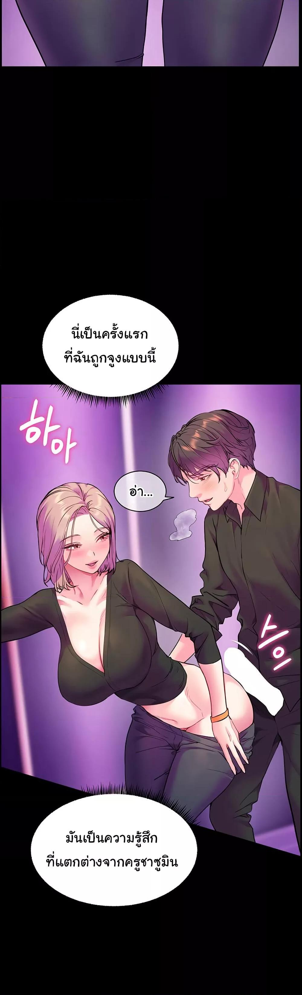 Doujin-Lc- อ่าน โดจิน มังฮวา เกาหลี ญี่ปุ่น จีน แปลไทย Teacher’s Efforts ตอนที่ 1 2 3 4 5 6 7 8 9 10 11 12 13 14 ฟรี ไม่มีโฆษณา อ่าน โดจิน Manhwa เกาหลี ญี่ปุ่น จีน เรามีครบ คัดมาให้เน้นๆ โดจิน 18+ รับประกันความฟินโดย  Doujin Lc
