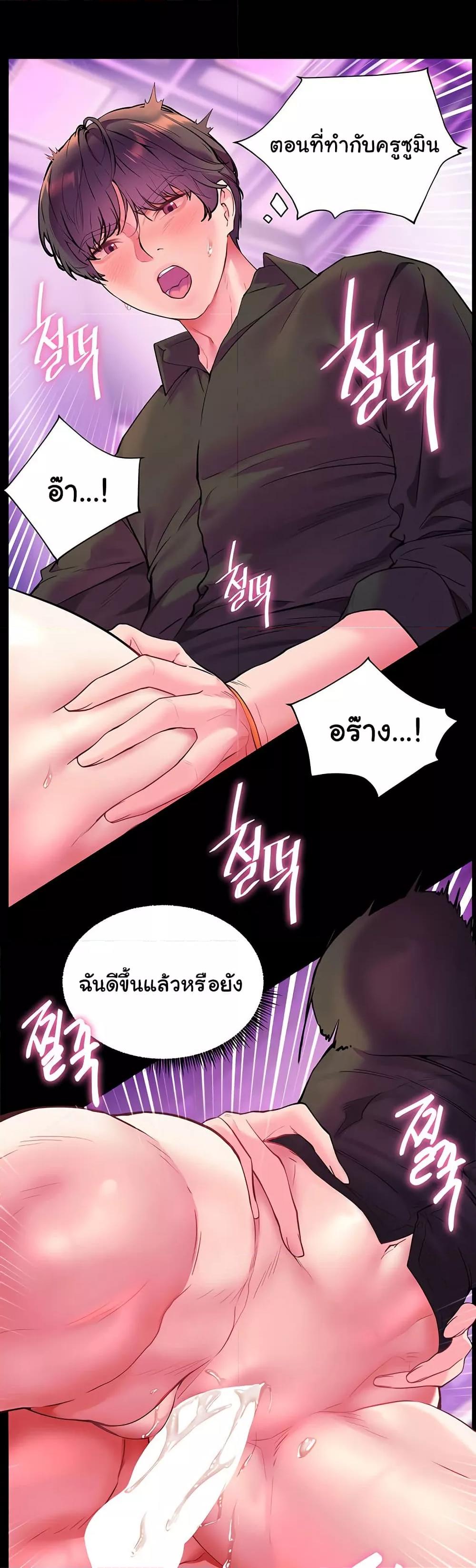 Doujin-Lc- อ่าน โดจิน มังฮวา เกาหลี ญี่ปุ่น จีน แปลไทย Teacher’s Efforts ตอนที่ 1 2 3 4 5 6 7 8 9 10 11 12 13 14 ฟรี ไม่มีโฆษณา อ่าน โดจิน Manhwa เกาหลี ญี่ปุ่น จีน เรามีครบ คัดมาให้เน้นๆ โดจิน 18+ รับประกันความฟินโดย  Doujin Lc