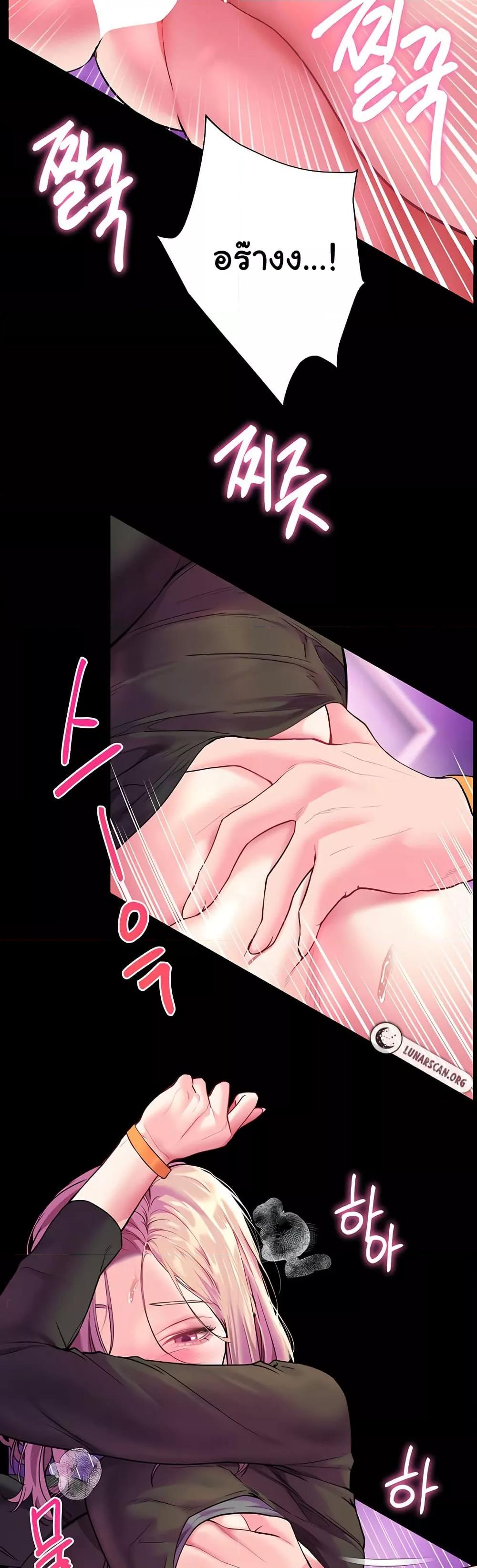 Doujin-Lc- อ่าน โดจิน มังฮวา เกาหลี ญี่ปุ่น จีน แปลไทย Teacher’s Efforts ตอนที่ 1 2 3 4 5 6 7 8 9 10 11 12 13 14 ฟรี ไม่มีโฆษณา อ่าน โดจิน Manhwa เกาหลี ญี่ปุ่น จีน เรามีครบ คัดมาให้เน้นๆ โดจิน 18+ รับประกันความฟินโดย  Doujin Lc