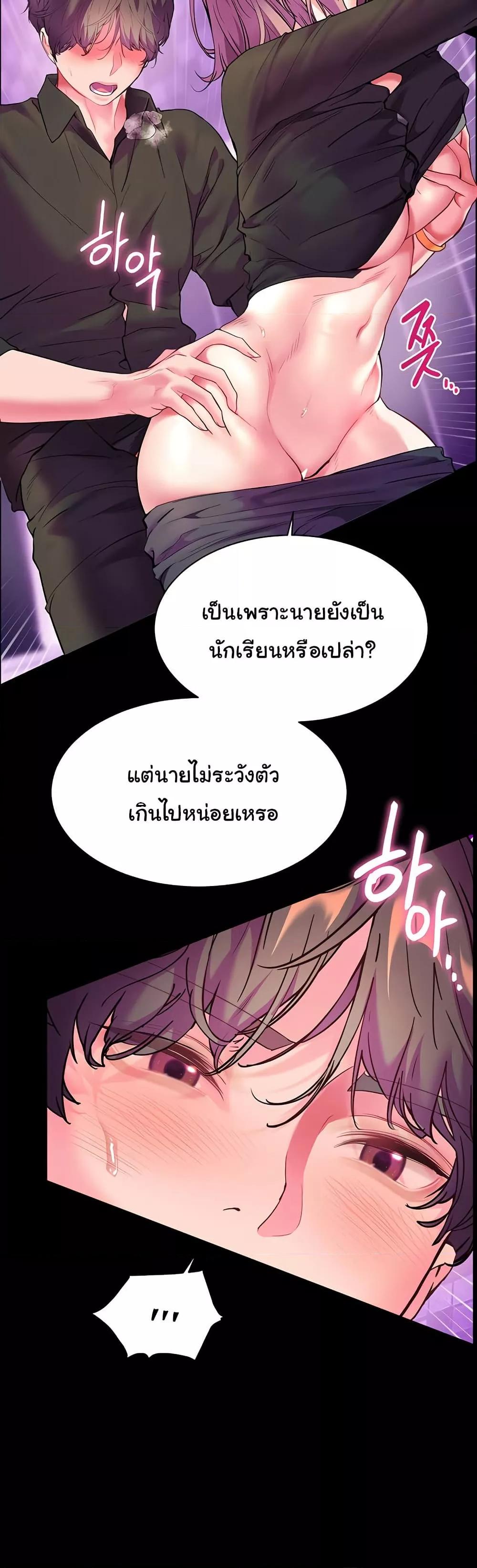 Doujin-Lc- อ่าน โดจิน มังฮวา เกาหลี ญี่ปุ่น จีน แปลไทย Teacher’s Efforts ตอนที่ 1 2 3 4 5 6 7 8 9 10 11 12 13 14 ฟรี ไม่มีโฆษณา อ่าน โดจิน Manhwa เกาหลี ญี่ปุ่น จีน เรามีครบ คัดมาให้เน้นๆ โดจิน 18+ รับประกันความฟินโดย  Doujin Lc