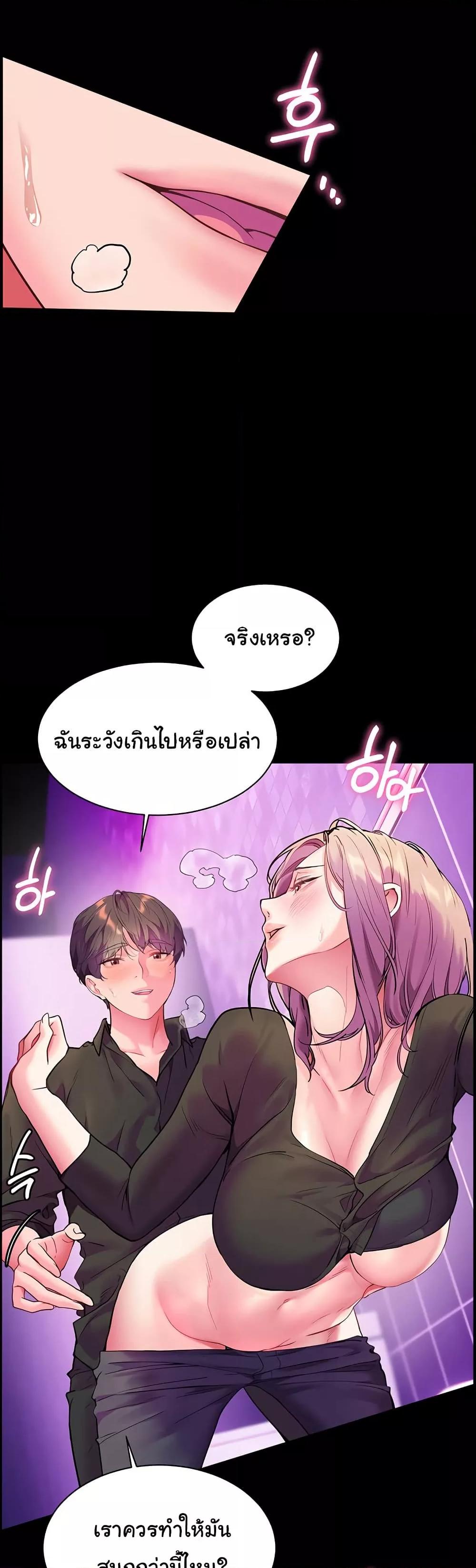 Doujin-Lc- อ่าน โดจิน มังฮวา เกาหลี ญี่ปุ่น จีน แปลไทย Teacher’s Efforts ตอนที่ 1 2 3 4 5 6 7 8 9 10 11 12 13 14 ฟรี ไม่มีโฆษณา อ่าน โดจิน Manhwa เกาหลี ญี่ปุ่น จีน เรามีครบ คัดมาให้เน้นๆ โดจิน 18+ รับประกันความฟินโดย  Doujin Lc