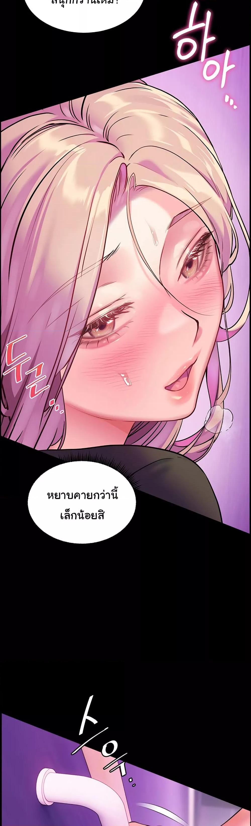 Doujin-Lc- อ่าน โดจิน มังฮวา เกาหลี ญี่ปุ่น จีน แปลไทย Teacher’s Efforts ตอนที่ 1 2 3 4 5 6 7 8 9 10 11 12 13 14 ฟรี ไม่มีโฆษณา อ่าน โดจิน Manhwa เกาหลี ญี่ปุ่น จีน เรามีครบ คัดมาให้เน้นๆ โดจิน 18+ รับประกันความฟินโดย  Doujin Lc