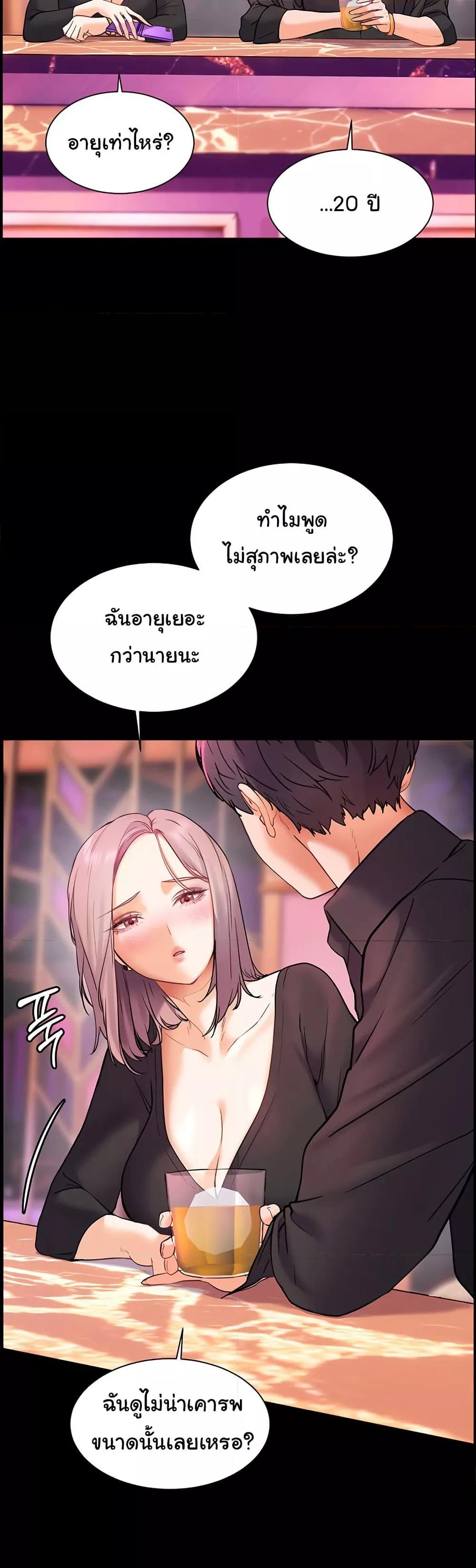 Doujin-Lc- อ่าน โดจิน มังฮวา เกาหลี ญี่ปุ่น จีน แปลไทย Teacher’s Efforts ตอนที่ 1 2 3 4 5 6 7 8 9 10 11 12 13 14 ฟรี ไม่มีโฆษณา อ่าน โดจิน Manhwa เกาหลี ญี่ปุ่น จีน เรามีครบ คัดมาให้เน้นๆ โดจิน 18+ รับประกันความฟินโดย  Doujin Lc