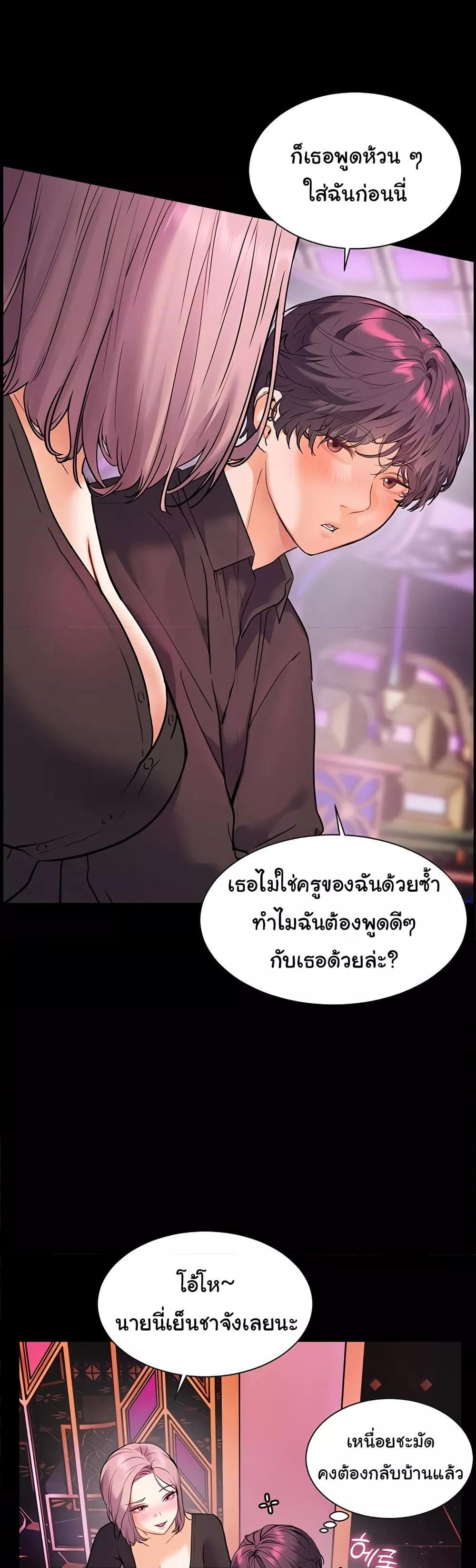 Doujin-Lc- อ่าน โดจิน มังฮวา เกาหลี ญี่ปุ่น จีน แปลไทย Teacher’s Efforts ตอนที่ 1 2 3 4 5 6 7 8 9 10 11 12 13 14 ฟรี ไม่มีโฆษณา อ่าน โดจิน Manhwa เกาหลี ญี่ปุ่น จีน เรามีครบ คัดมาให้เน้นๆ โดจิน 18+ รับประกันความฟินโดย  Doujin Lc