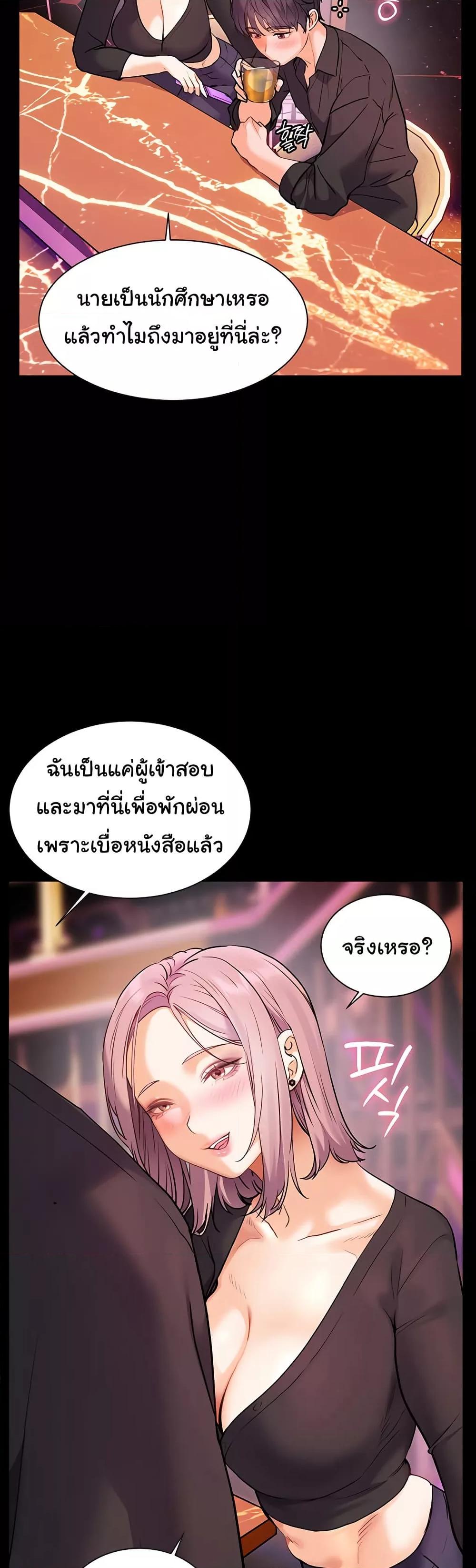 Doujin-Lc- อ่าน โดจิน มังฮวา เกาหลี ญี่ปุ่น จีน แปลไทย Teacher’s Efforts ตอนที่ 1 2 3 4 5 6 7 8 9 10 11 12 13 14 ฟรี ไม่มีโฆษณา อ่าน โดจิน Manhwa เกาหลี ญี่ปุ่น จีน เรามีครบ คัดมาให้เน้นๆ โดจิน 18+ รับประกันความฟินโดย  Doujin Lc