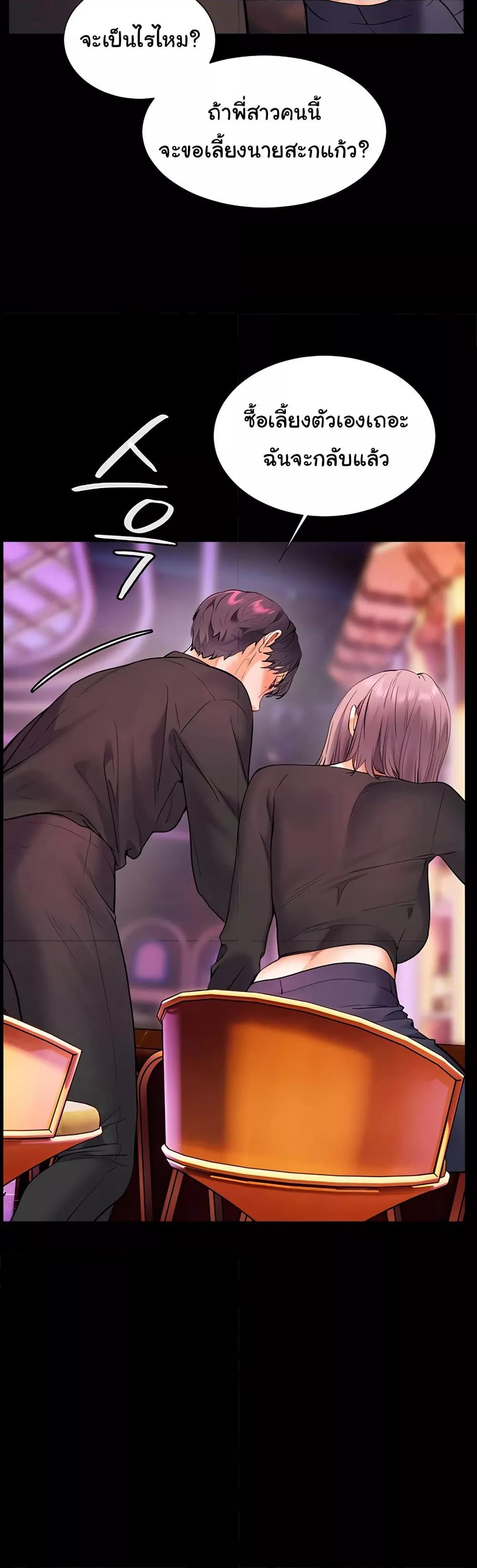 Doujin-Lc- อ่าน โดจิน มังฮวา เกาหลี ญี่ปุ่น จีน แปลไทย Teacher’s Efforts ตอนที่ 1 2 3 4 5 6 7 8 9 10 11 12 13 14 ฟรี ไม่มีโฆษณา อ่าน โดจิน Manhwa เกาหลี ญี่ปุ่น จีน เรามีครบ คัดมาให้เน้นๆ โดจิน 18+ รับประกันความฟินโดย  Doujin Lc
