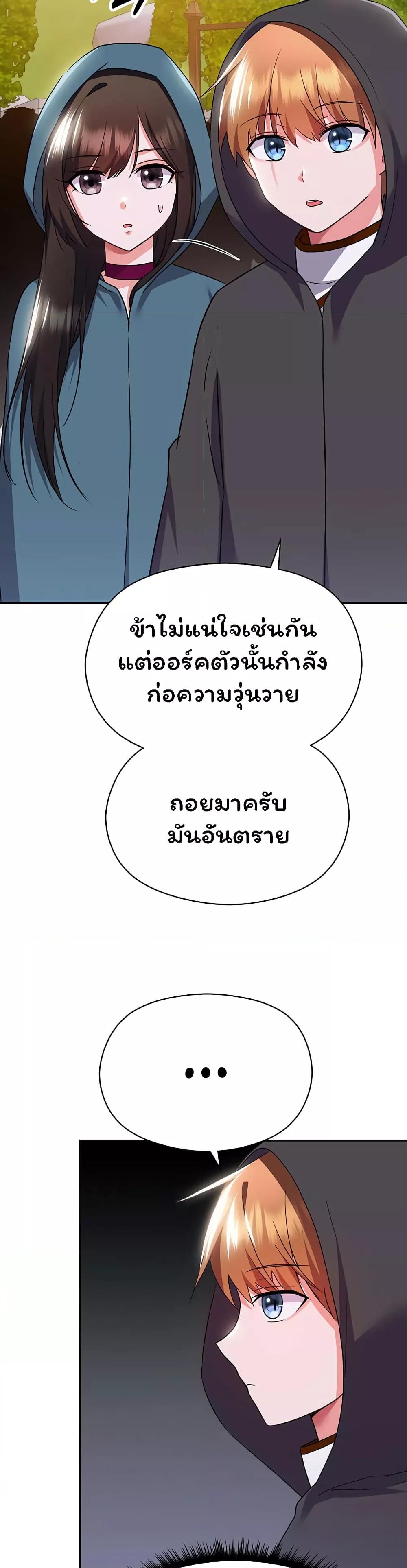 Doujin-Lc- อ่าน โดจิน มังฮวา เกาหลี ญี่ปุ่น จีน แปลไทย Taming an Evil Young Lady ตอนที่ 1 2 3 4 5 6 7 8 9 10 11 12 13 14 ฟรี ไม่มีโฆษณา อ่าน โดจิน Manhwa เกาหลี ญี่ปุ่น จีน เรามีครบ คัดมาให้เน้นๆ โดจิน 18+ รับประกันความฟินโดย  Doujin Lc