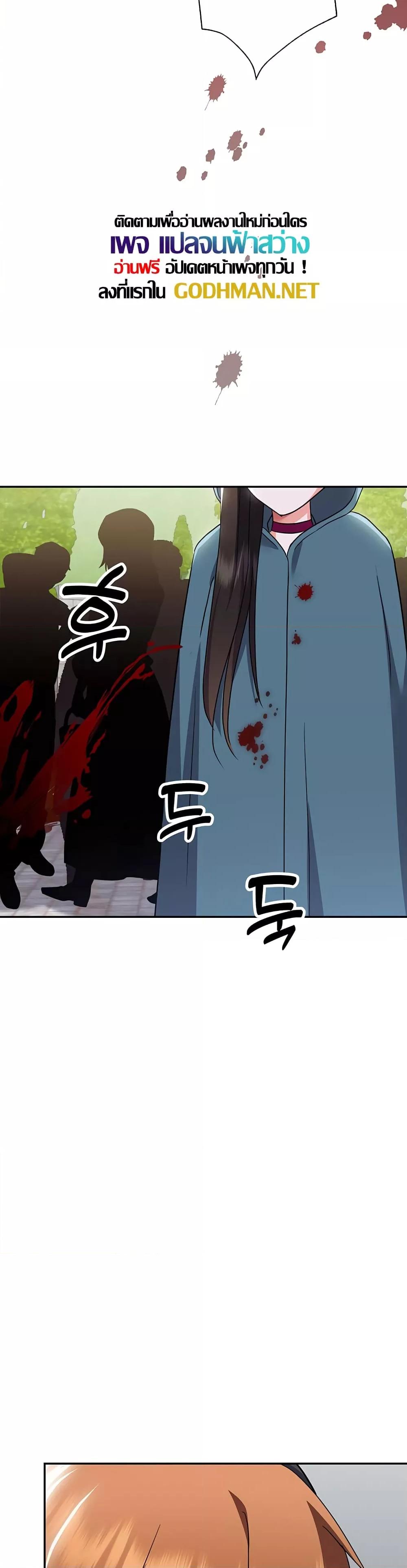 Doujin-Lc- อ่าน โดจิน มังฮวา เกาหลี ญี่ปุ่น จีน แปลไทย Taming an Evil Young Lady ตอนที่ 1 2 3 4 5 6 7 8 9 10 11 12 13 14 ฟรี ไม่มีโฆษณา อ่าน โดจิน Manhwa เกาหลี ญี่ปุ่น จีน เรามีครบ คัดมาให้เน้นๆ โดจิน 18+ รับประกันความฟินโดย  Doujin Lc