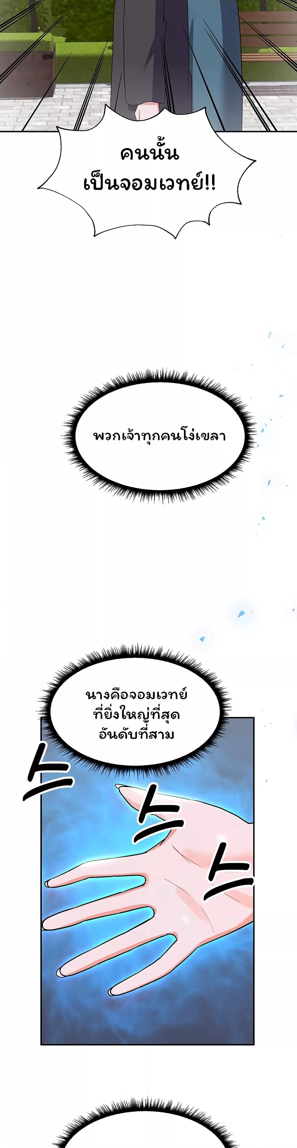 Doujin-Lc- อ่าน โดจิน มังฮวา เกาหลี ญี่ปุ่น จีน แปลไทย Taming an Evil Young Lady ตอนที่ 1 2 3 4 5 6 7 8 9 10 11 12 13 14 ฟรี ไม่มีโฆษณา อ่าน โดจิน Manhwa เกาหลี ญี่ปุ่น จีน เรามีครบ คัดมาให้เน้นๆ โดจิน 18+ รับประกันความฟินโดย  Doujin Lc