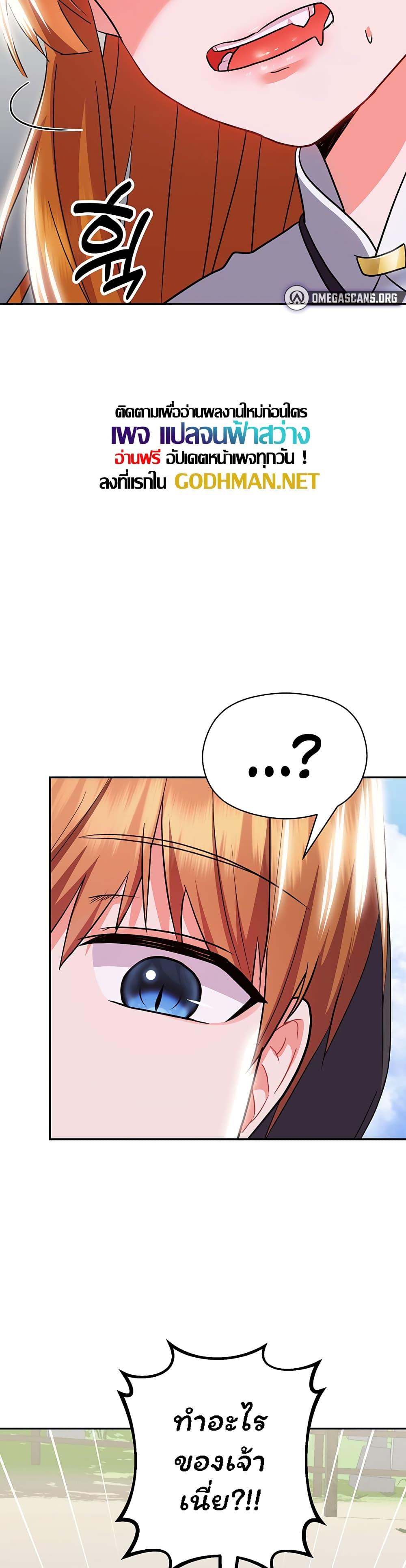 Doujin-Lc- อ่าน โดจิน มังฮวา เกาหลี ญี่ปุ่น จีน แปลไทย Taming an Evil Young Lady ตอนที่ 1 2 3 4 5 6 7 8 9 10 11 12 13 14 ฟรี ไม่มีโฆษณา อ่าน โดจิน Manhwa เกาหลี ญี่ปุ่น จีน เรามีครบ คัดมาให้เน้นๆ โดจิน 18+ รับประกันความฟินโดย  Doujin Lc