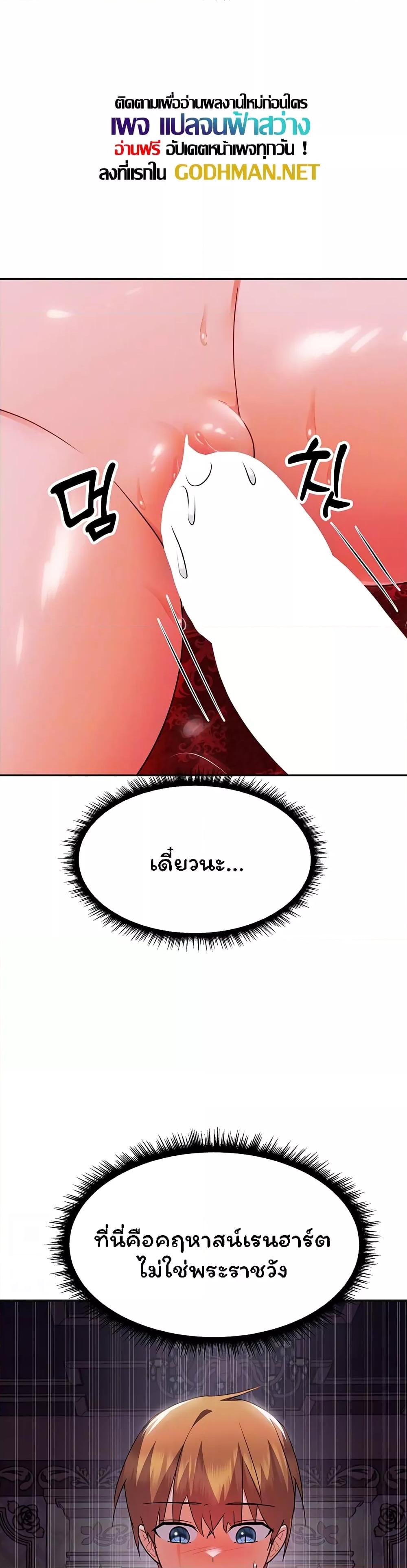 Doujin-Lc- อ่าน โดจิน มังฮวา เกาหลี ญี่ปุ่น จีน แปลไทย Taming an Evil Young Lady ตอนที่ 1 2 3 4 5 6 7 8 9 10 11 12 13 14 ฟรี ไม่มีโฆษณา อ่าน โดจิน Manhwa เกาหลี ญี่ปุ่น จีน เรามีครบ คัดมาให้เน้นๆ โดจิน 18+ รับประกันความฟินโดย  Doujin Lc