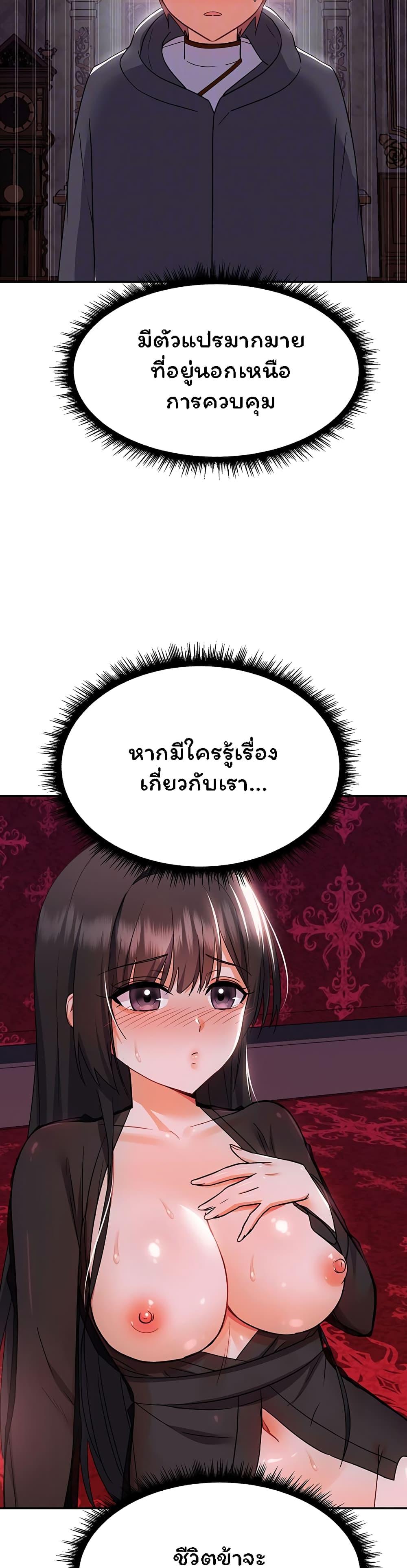 Doujin-Lc- อ่าน โดจิน มังฮวา เกาหลี ญี่ปุ่น จีน แปลไทย Taming an Evil Young Lady ตอนที่ 1 2 3 4 5 6 7 8 9 10 11 12 13 14 ฟรี ไม่มีโฆษณา อ่าน โดจิน Manhwa เกาหลี ญี่ปุ่น จีน เรามีครบ คัดมาให้เน้นๆ โดจิน 18+ รับประกันความฟินโดย  Doujin Lc