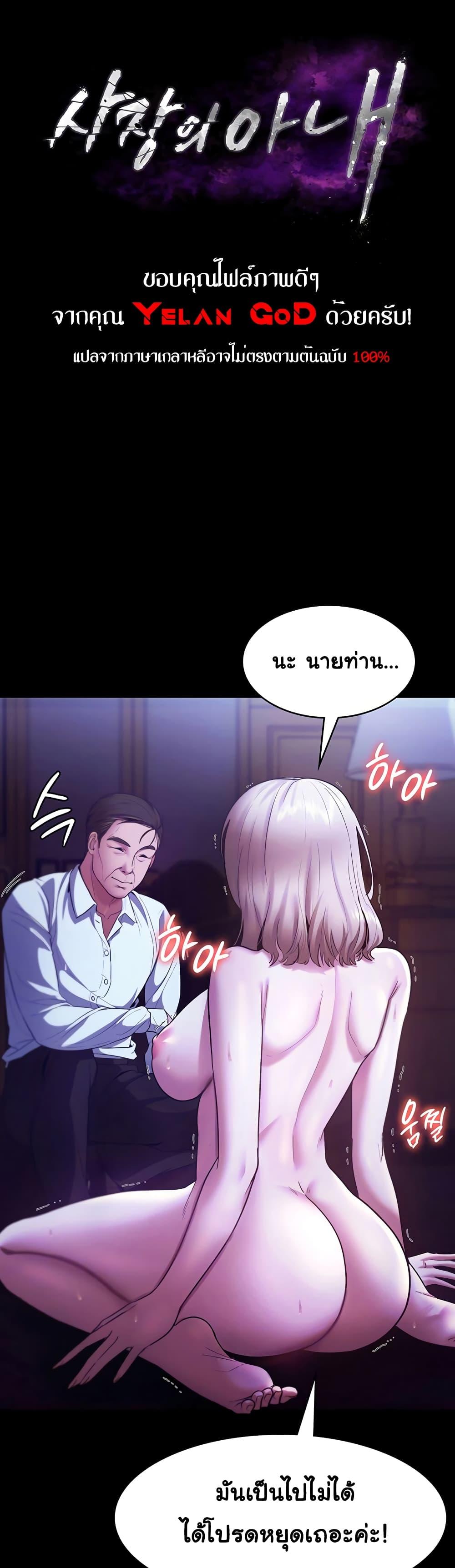 Doujin-Lc- อ่าน โดจิน มังฮวา เกาหลี ญี่ปุ่น จีน แปลไทย The Chairman’s Wife ตอนที่ 1 2 3 4 5 6 7 8 9 10 11 12 13 14 ฟรี ไม่มีโฆษณา อ่าน โดจิน Manhwa เกาหลี ญี่ปุ่น จีน เรามีครบ คัดมาให้เน้นๆ โดจิน 18+ รับประกันความฟินโดย  Doujin Lc