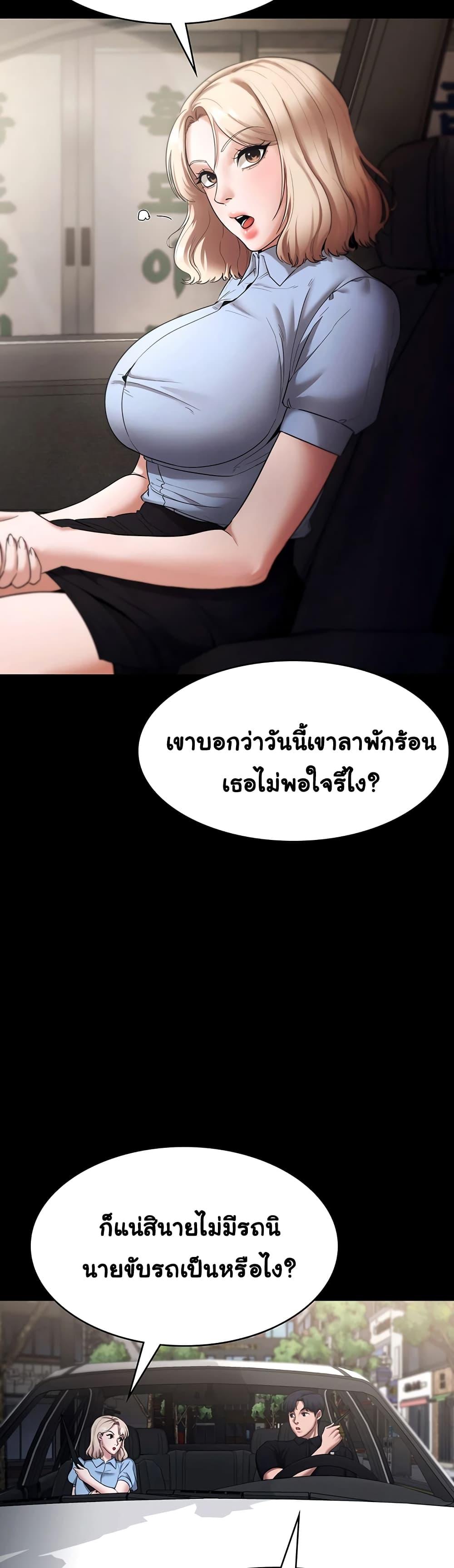 Doujin-Lc- อ่าน โดจิน มังฮวา เกาหลี ญี่ปุ่น จีน แปลไทย The Chairman’s Wife ตอนที่ 1 2 3 4 5 6 7 8 9 10 11 12 13 14 ฟรี ไม่มีโฆษณา อ่าน โดจิน Manhwa เกาหลี ญี่ปุ่น จีน เรามีครบ คัดมาให้เน้นๆ โดจิน 18+ รับประกันความฟินโดย  Doujin Lc