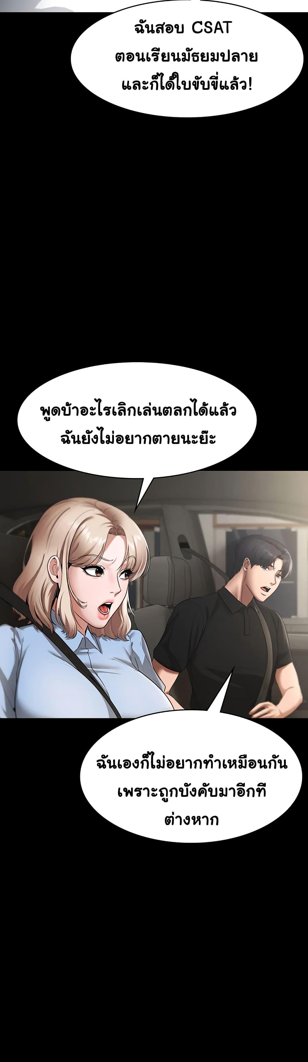 Doujin-Lc- อ่าน โดจิน มังฮวา เกาหลี ญี่ปุ่น จีน แปลไทย The Chairman’s Wife ตอนที่ 1 2 3 4 5 6 7 8 9 10 11 12 13 14 ฟรี ไม่มีโฆษณา อ่าน โดจิน Manhwa เกาหลี ญี่ปุ่น จีน เรามีครบ คัดมาให้เน้นๆ โดจิน 18+ รับประกันความฟินโดย  Doujin Lc