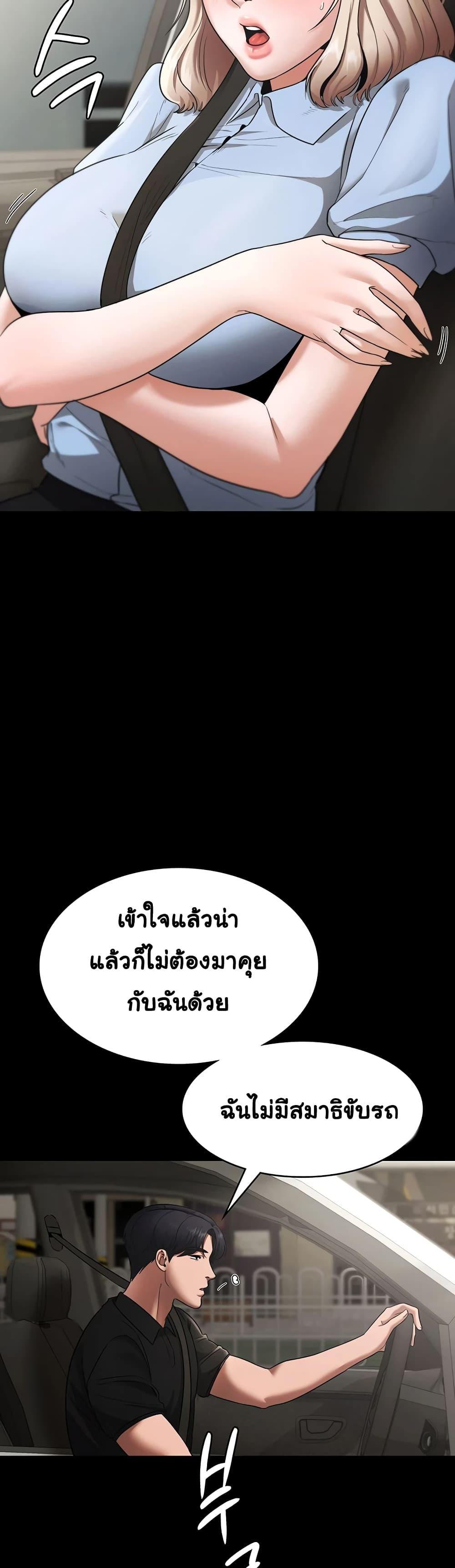 Doujin-Lc- อ่าน โดจิน มังฮวา เกาหลี ญี่ปุ่น จีน แปลไทย The Chairman’s Wife ตอนที่ 1 2 3 4 5 6 7 8 9 10 11 12 13 14 ฟรี ไม่มีโฆษณา อ่าน โดจิน Manhwa เกาหลี ญี่ปุ่น จีน เรามีครบ คัดมาให้เน้นๆ โดจิน 18+ รับประกันความฟินโดย  Doujin Lc