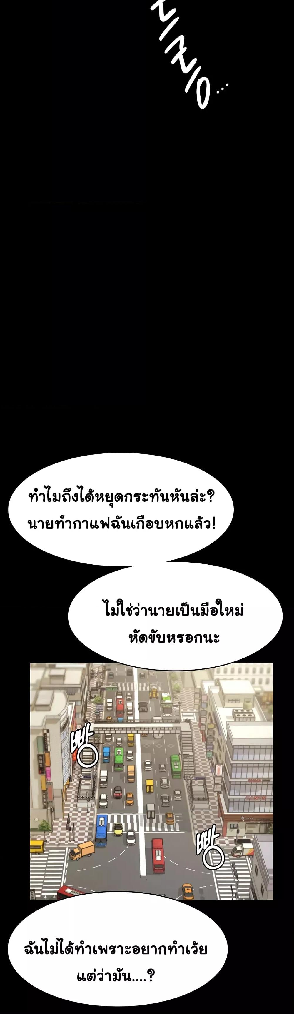 Doujin-Lc- อ่าน โดจิน มังฮวา เกาหลี ญี่ปุ่น จีน แปลไทย The Chairman’s Wife ตอนที่ 1 2 3 4 5 6 7 8 9 10 11 12 13 14 ฟรี ไม่มีโฆษณา อ่าน โดจิน Manhwa เกาหลี ญี่ปุ่น จีน เรามีครบ คัดมาให้เน้นๆ โดจิน 18+ รับประกันความฟินโดย  Doujin Lc