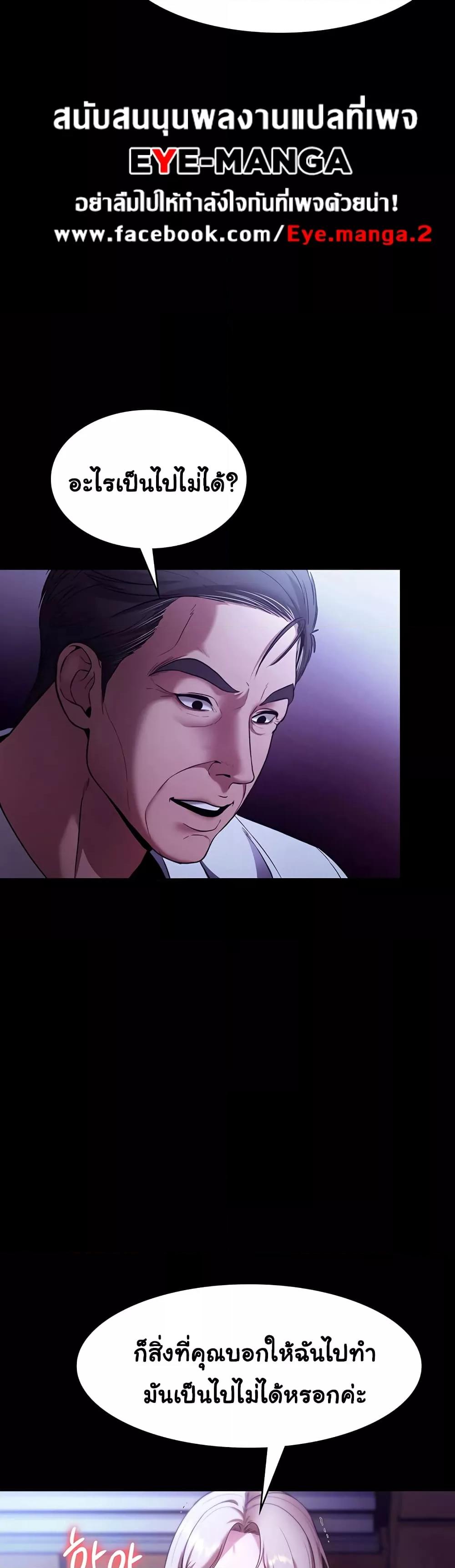 Doujin-Lc- อ่าน โดจิน มังฮวา เกาหลี ญี่ปุ่น จีน แปลไทย The Chairman’s Wife ตอนที่ 1 2 3 4 5 6 7 8 9 10 11 12 13 14 ฟรี ไม่มีโฆษณา อ่าน โดจิน Manhwa เกาหลี ญี่ปุ่น จีน เรามีครบ คัดมาให้เน้นๆ โดจิน 18+ รับประกันความฟินโดย  Doujin Lc