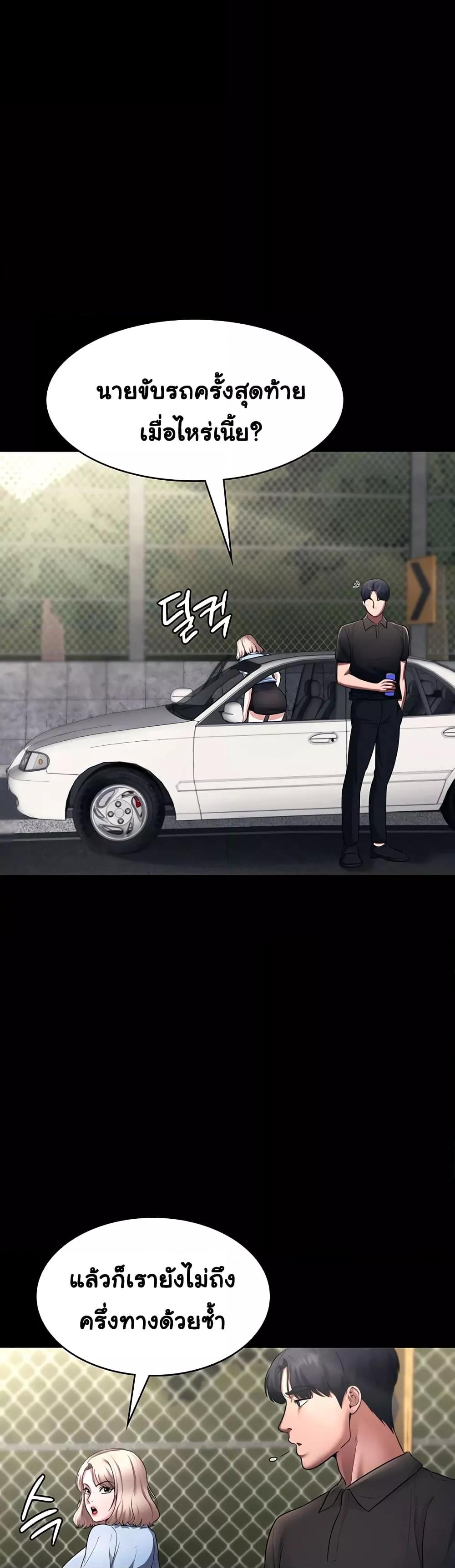 Doujin-Lc- อ่าน โดจิน มังฮวา เกาหลี ญี่ปุ่น จีน แปลไทย The Chairman’s Wife ตอนที่ 1 2 3 4 5 6 7 8 9 10 11 12 13 14 ฟรี ไม่มีโฆษณา อ่าน โดจิน Manhwa เกาหลี ญี่ปุ่น จีน เรามีครบ คัดมาให้เน้นๆ โดจิน 18+ รับประกันความฟินโดย  Doujin Lc