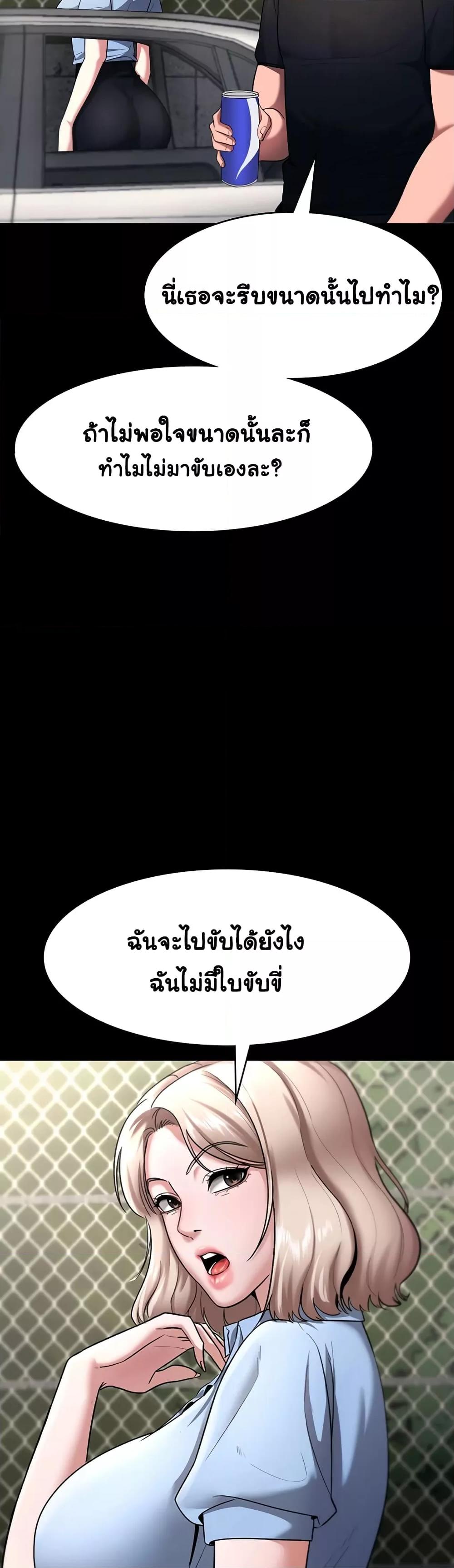 Doujin-Lc- อ่าน โดจิน มังฮวา เกาหลี ญี่ปุ่น จีน แปลไทย The Chairman’s Wife ตอนที่ 1 2 3 4 5 6 7 8 9 10 11 12 13 14 ฟรี ไม่มีโฆษณา อ่าน โดจิน Manhwa เกาหลี ญี่ปุ่น จีน เรามีครบ คัดมาให้เน้นๆ โดจิน 18+ รับประกันความฟินโดย  Doujin Lc