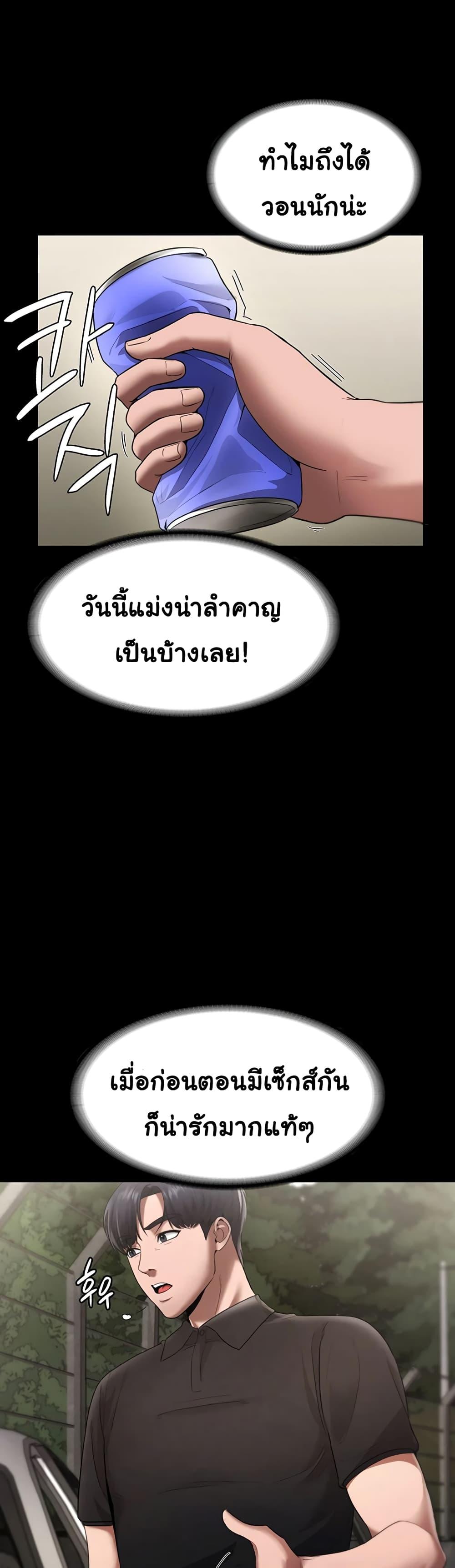 Doujin-Lc- อ่าน โดจิน มังฮวา เกาหลี ญี่ปุ่น จีน แปลไทย The Chairman’s Wife ตอนที่ 1 2 3 4 5 6 7 8 9 10 11 12 13 14 ฟรี ไม่มีโฆษณา อ่าน โดจิน Manhwa เกาหลี ญี่ปุ่น จีน เรามีครบ คัดมาให้เน้นๆ โดจิน 18+ รับประกันความฟินโดย  Doujin Lc