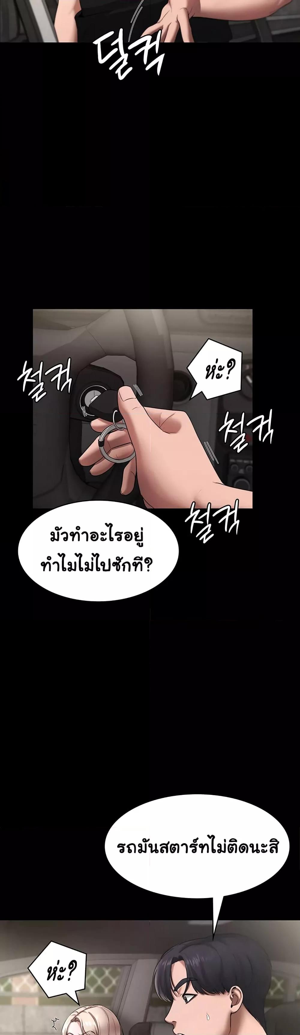 Doujin-Lc- อ่าน โดจิน มังฮวา เกาหลี ญี่ปุ่น จีน แปลไทย The Chairman’s Wife ตอนที่ 1 2 3 4 5 6 7 8 9 10 11 12 13 14 ฟรี ไม่มีโฆษณา อ่าน โดจิน Manhwa เกาหลี ญี่ปุ่น จีน เรามีครบ คัดมาให้เน้นๆ โดจิน 18+ รับประกันความฟินโดย  Doujin Lc
