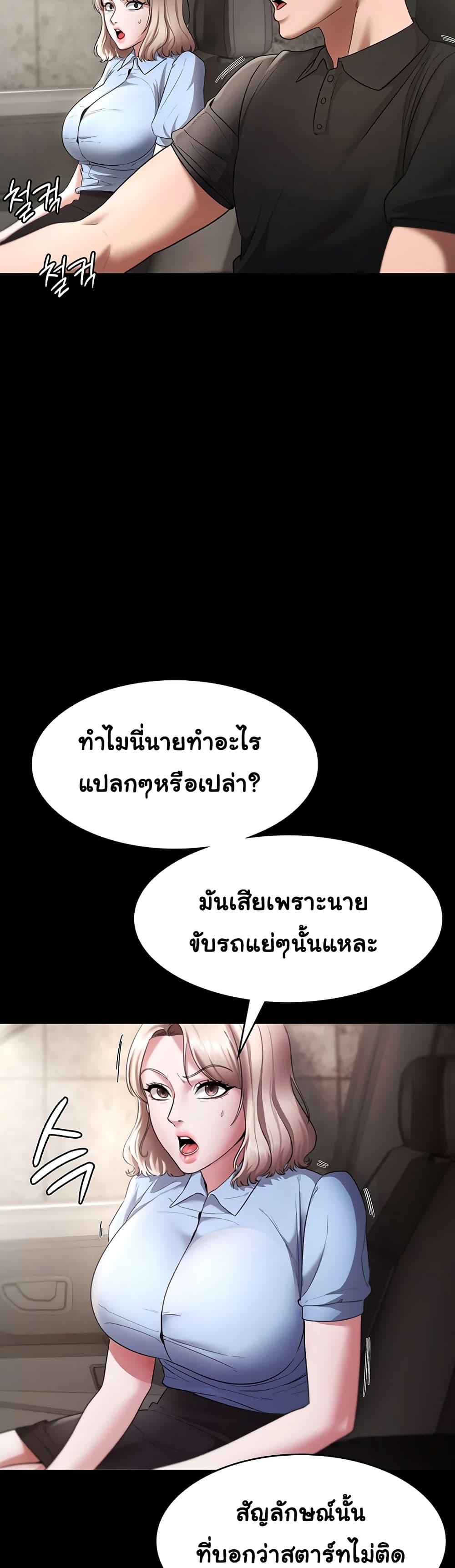 Doujin-Lc- อ่าน โดจิน มังฮวา เกาหลี ญี่ปุ่น จีน แปลไทย The Chairman’s Wife ตอนที่ 1 2 3 4 5 6 7 8 9 10 11 12 13 14 ฟรี ไม่มีโฆษณา อ่าน โดจิน Manhwa เกาหลี ญี่ปุ่น จีน เรามีครบ คัดมาให้เน้นๆ โดจิน 18+ รับประกันความฟินโดย  Doujin Lc