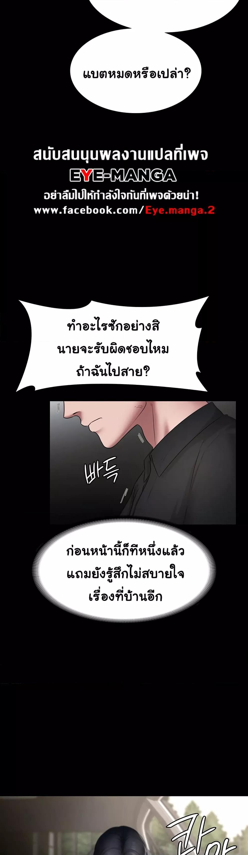 Doujin-Lc- อ่าน โดจิน มังฮวา เกาหลี ญี่ปุ่น จีน แปลไทย The Chairman’s Wife ตอนที่ 1 2 3 4 5 6 7 8 9 10 11 12 13 14 ฟรี ไม่มีโฆษณา อ่าน โดจิน Manhwa เกาหลี ญี่ปุ่น จีน เรามีครบ คัดมาให้เน้นๆ โดจิน 18+ รับประกันความฟินโดย  Doujin Lc