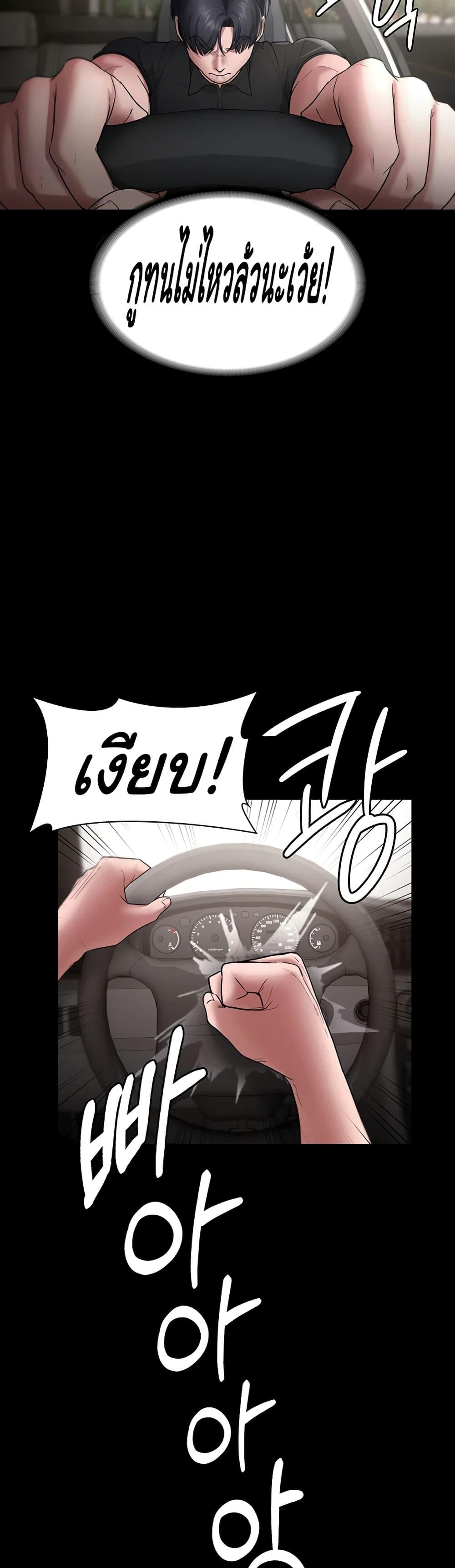 Doujin-Lc- อ่าน โดจิน มังฮวา เกาหลี ญี่ปุ่น จีน แปลไทย The Chairman’s Wife ตอนที่ 1 2 3 4 5 6 7 8 9 10 11 12 13 14 ฟรี ไม่มีโฆษณา อ่าน โดจิน Manhwa เกาหลี ญี่ปุ่น จีน เรามีครบ คัดมาให้เน้นๆ โดจิน 18+ รับประกันความฟินโดย  Doujin Lc