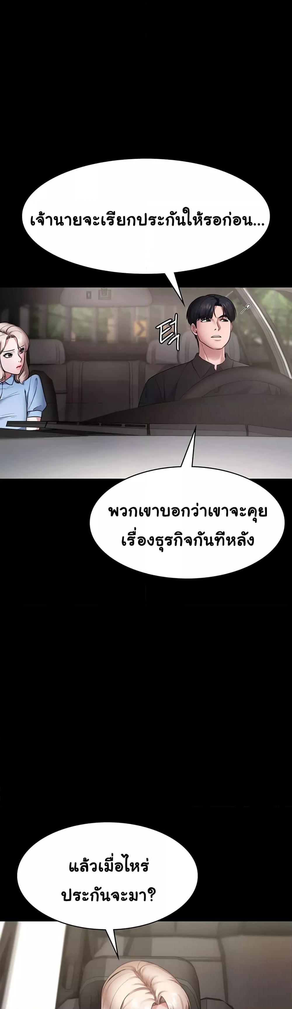 Doujin-Lc- อ่าน โดจิน มังฮวา เกาหลี ญี่ปุ่น จีน แปลไทย The Chairman’s Wife ตอนที่ 1 2 3 4 5 6 7 8 9 10 11 12 13 14 ฟรี ไม่มีโฆษณา อ่าน โดจิน Manhwa เกาหลี ญี่ปุ่น จีน เรามีครบ คัดมาให้เน้นๆ โดจิน 18+ รับประกันความฟินโดย  Doujin Lc